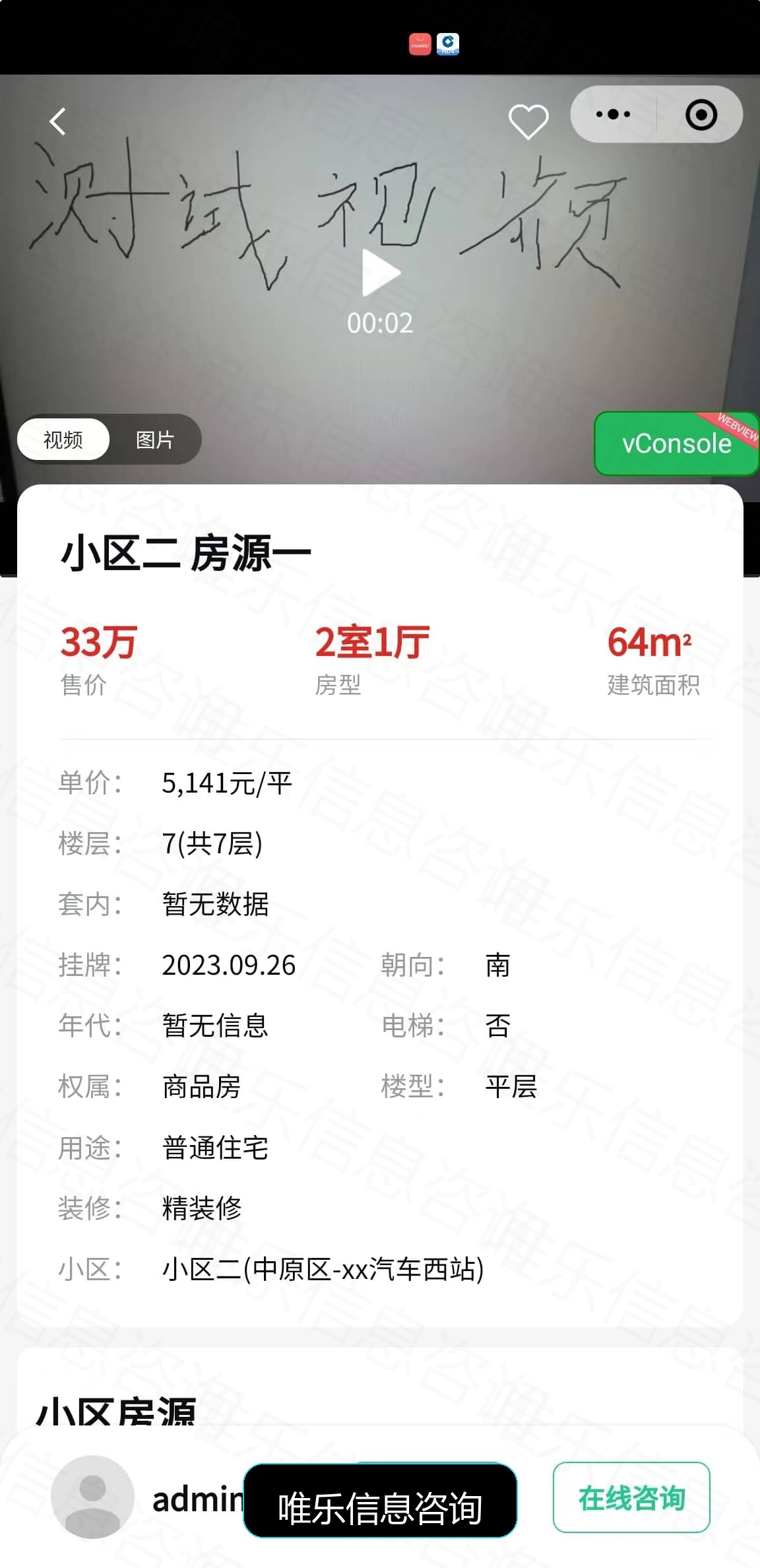 演示图片