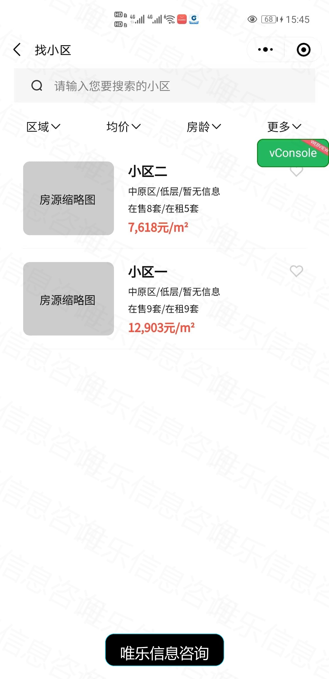 演示图片