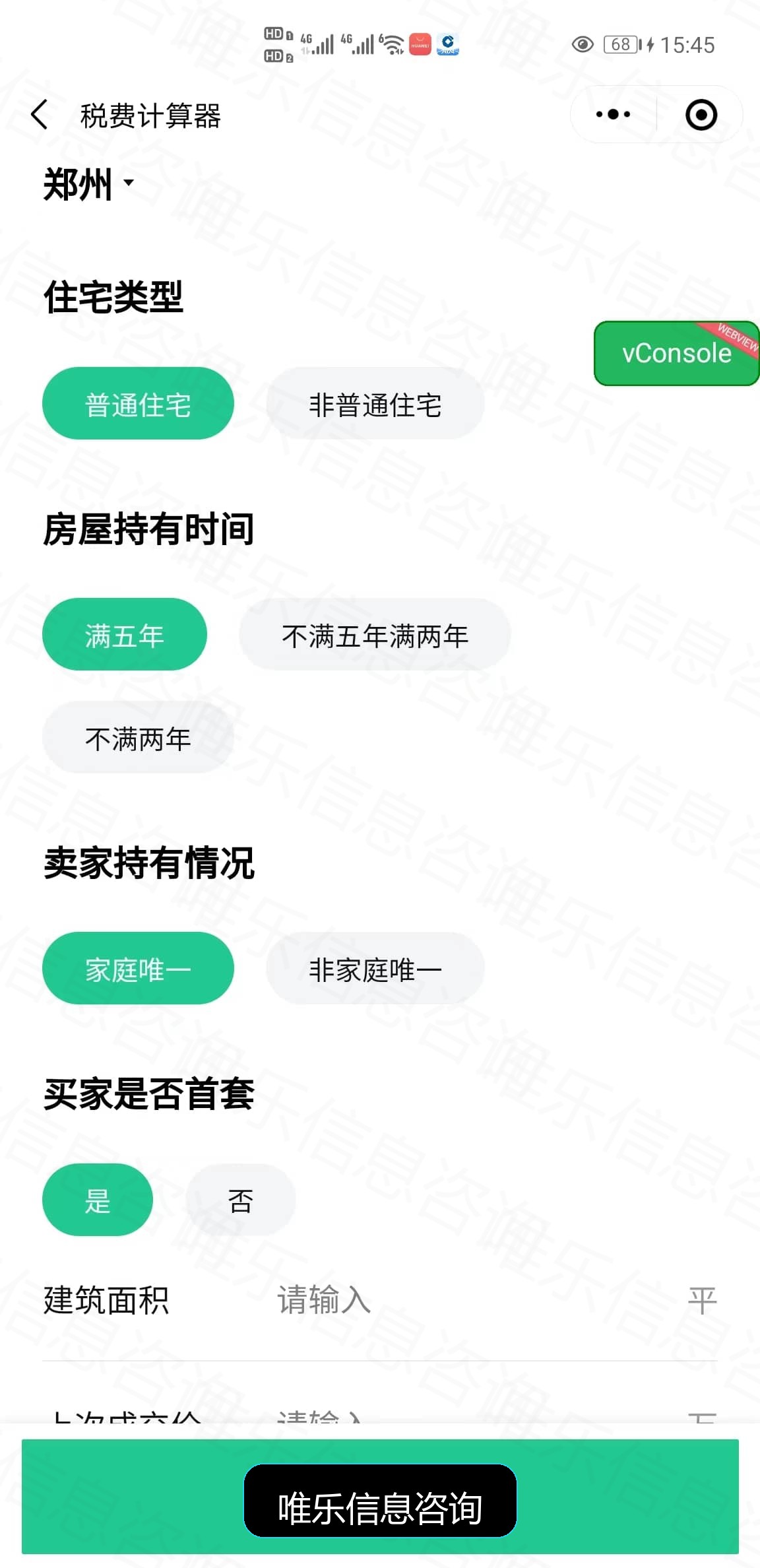 演示图片