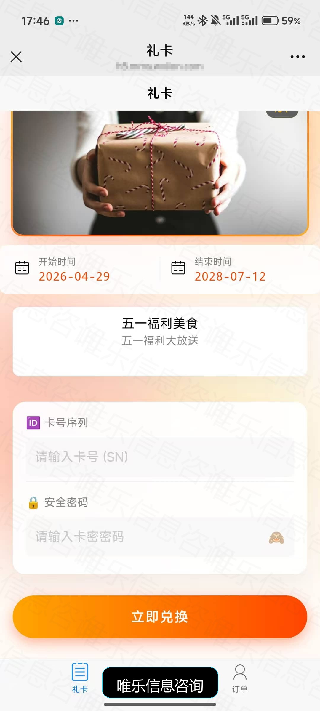 演示图片