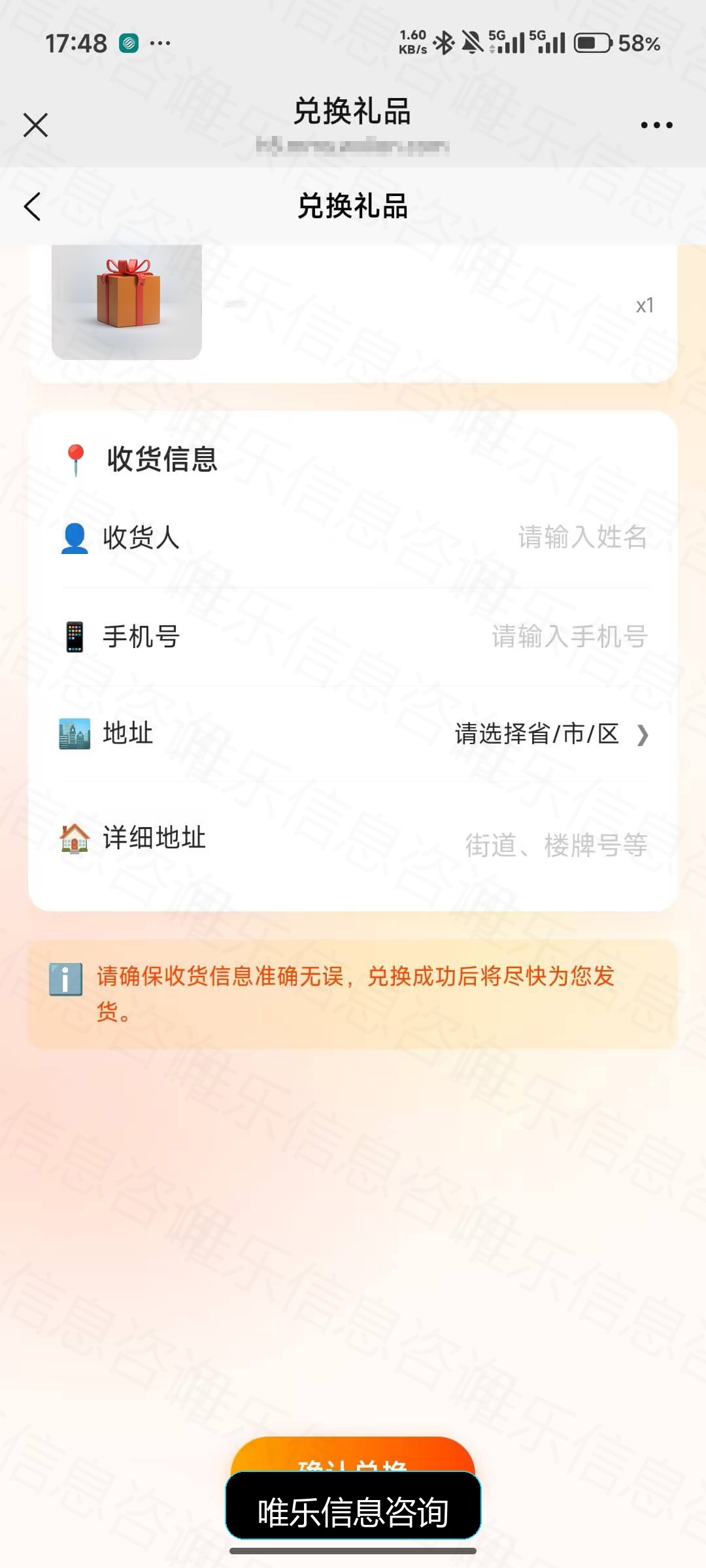 演示图片