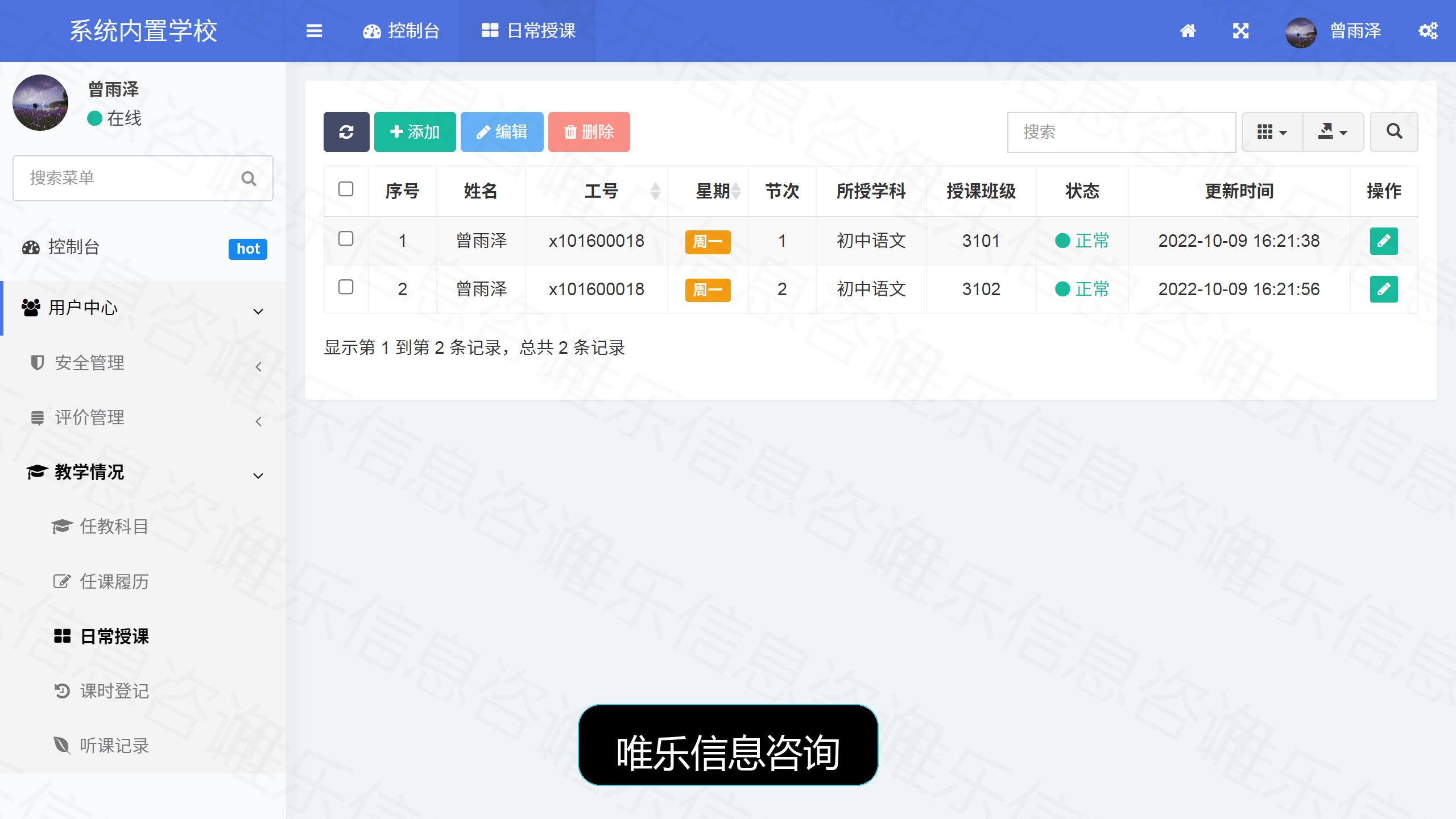 演示图片