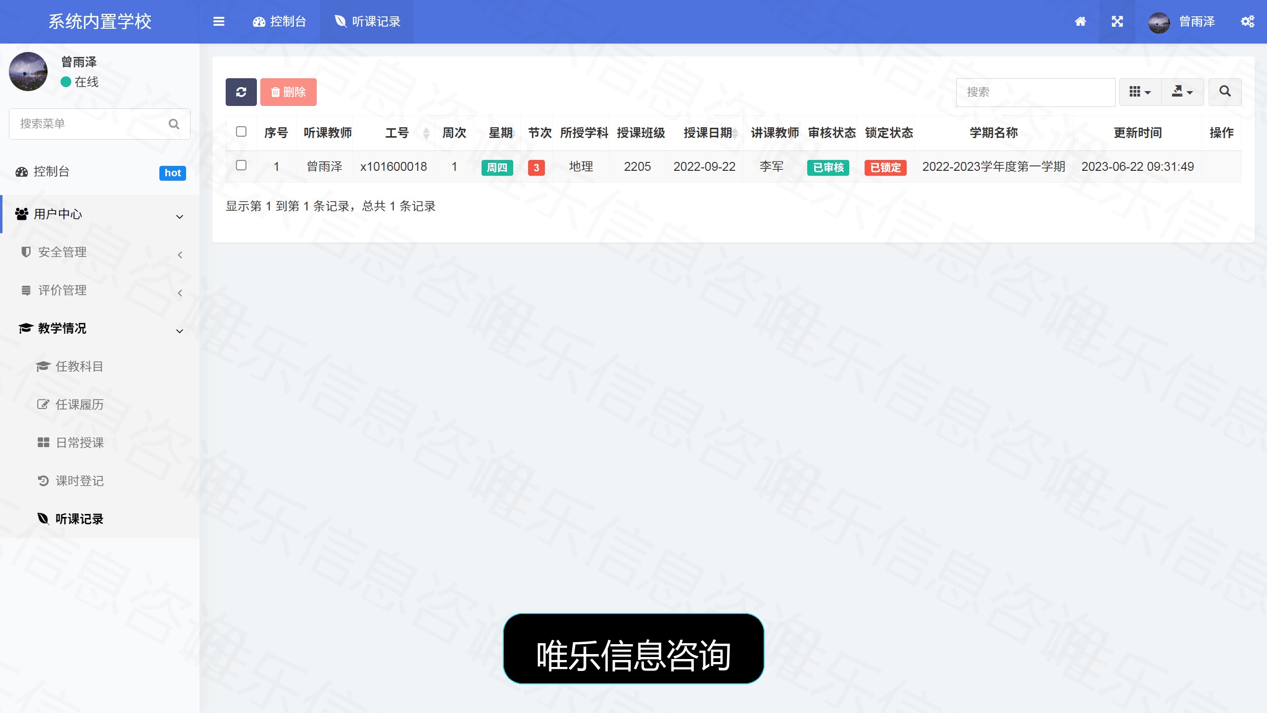 演示图片