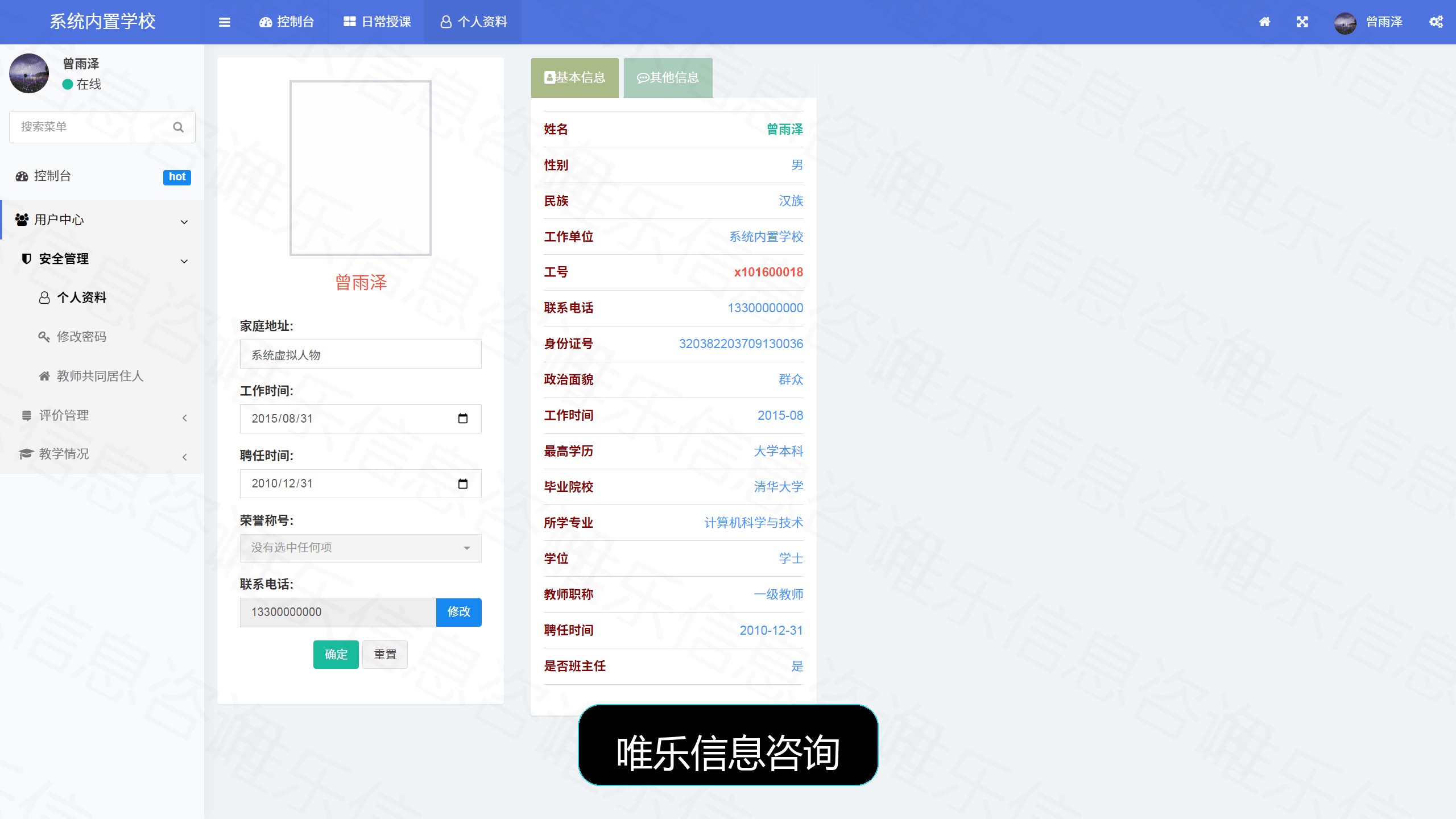 演示图片