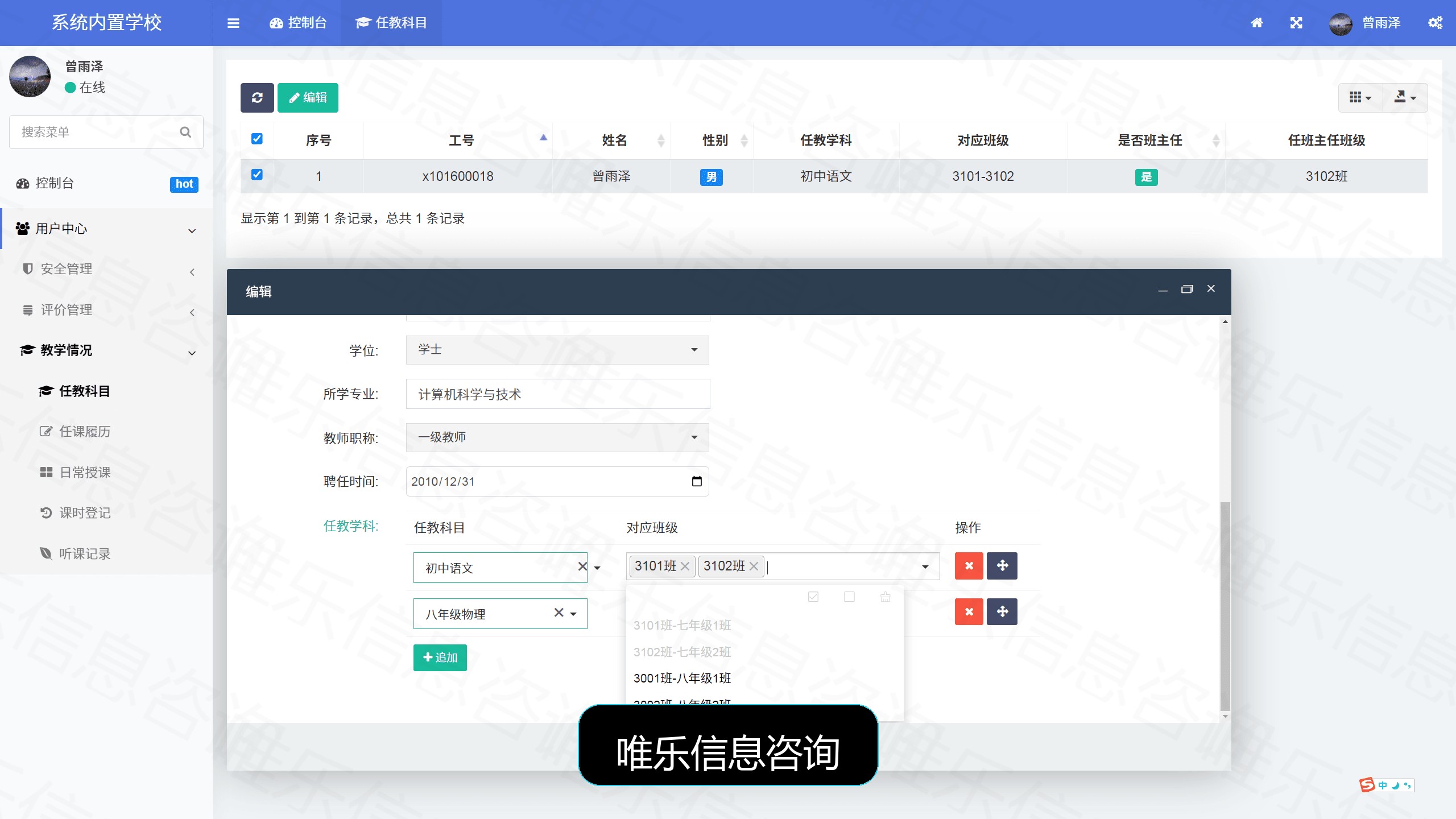 演示图片