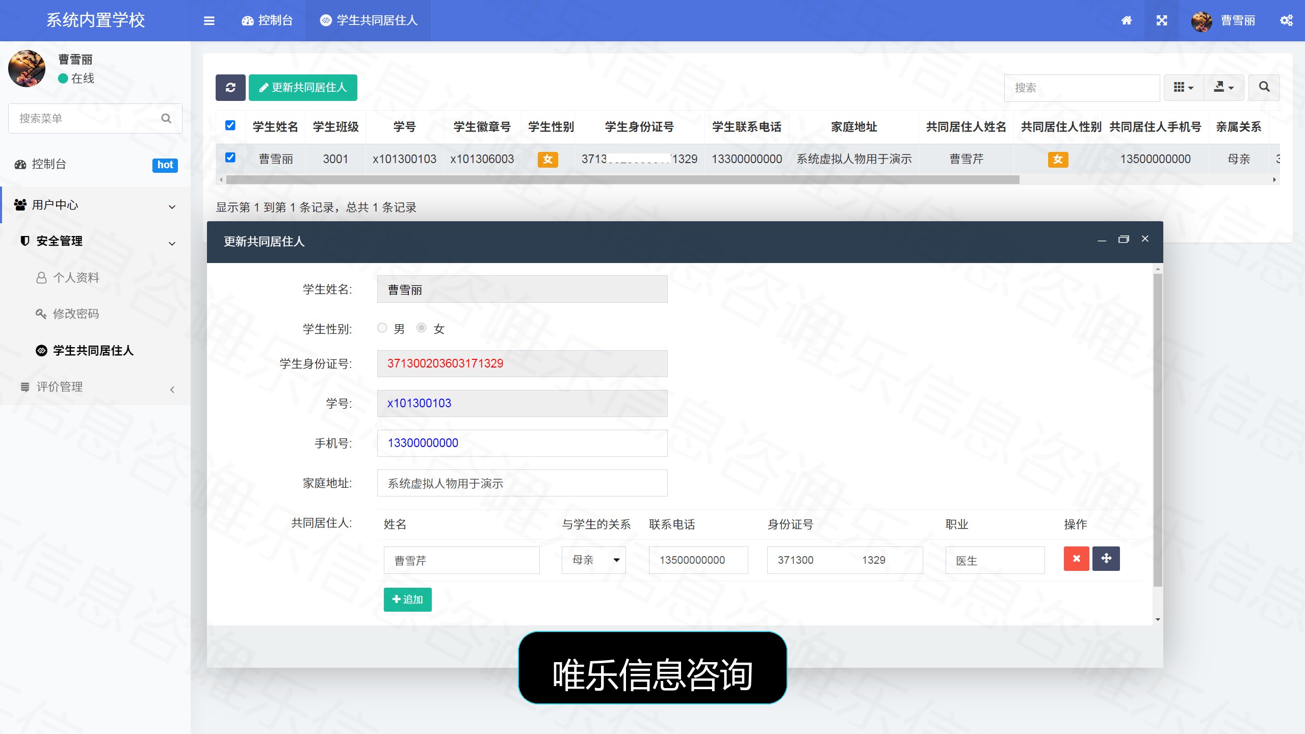 演示图片
