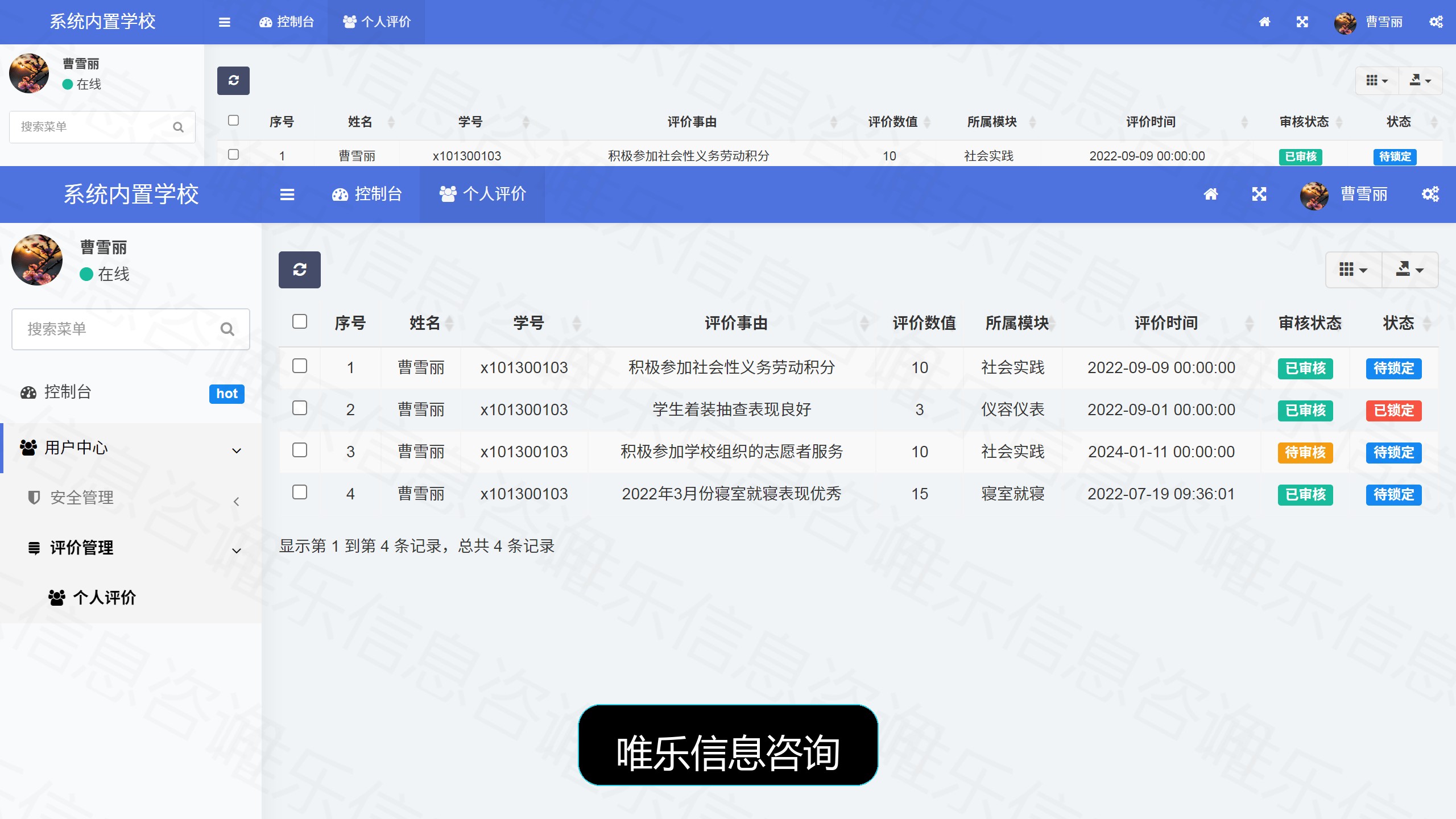 演示图片