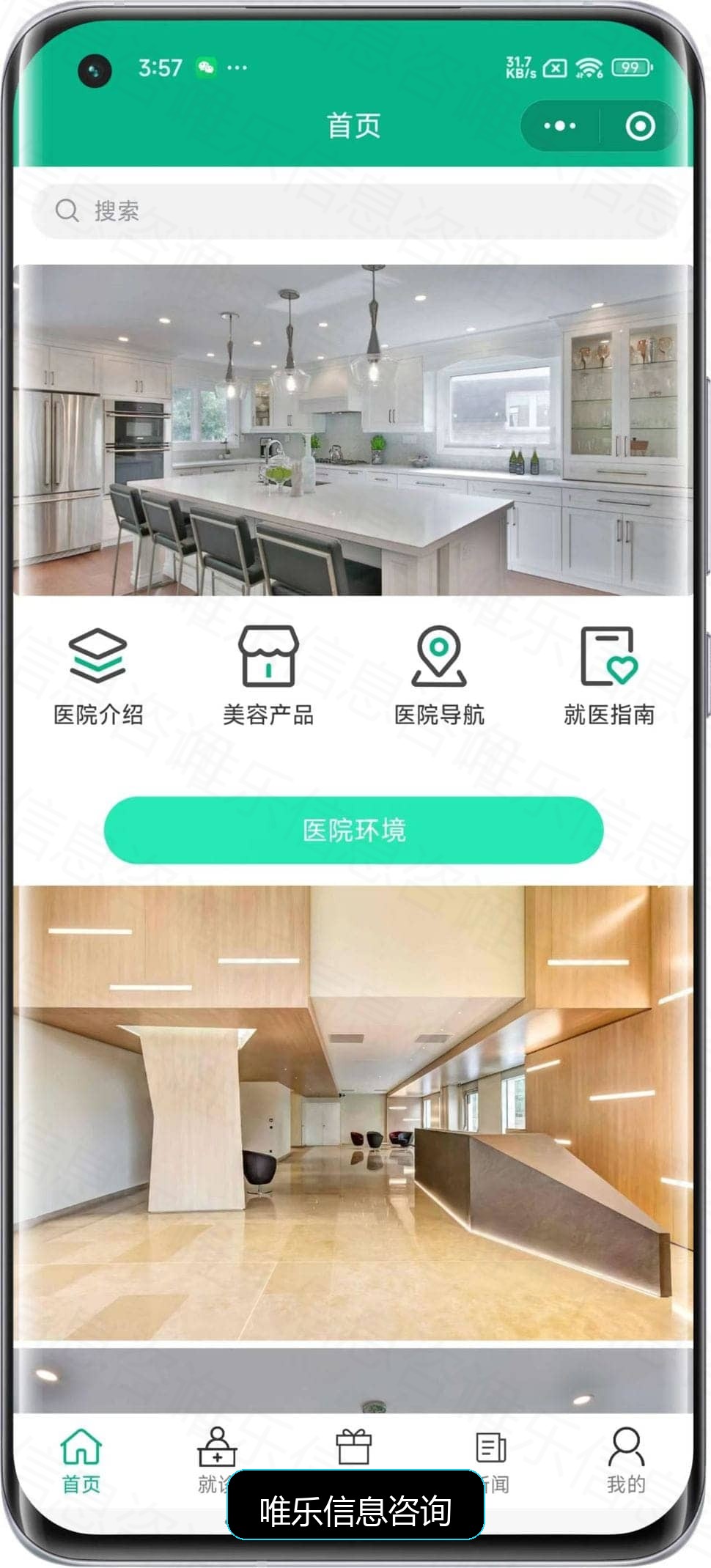 演示图片