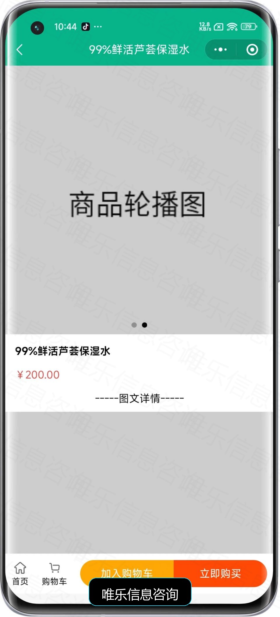 演示图片