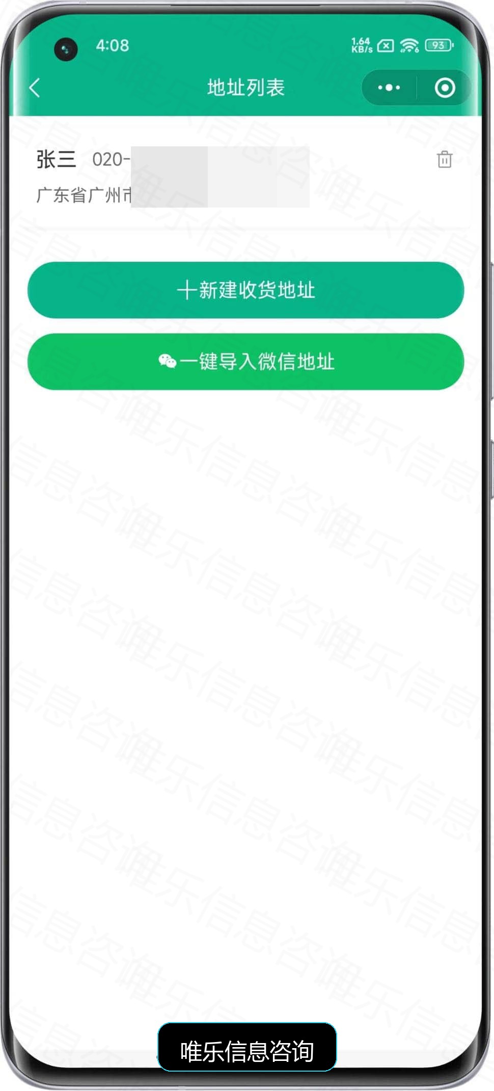 演示图片
