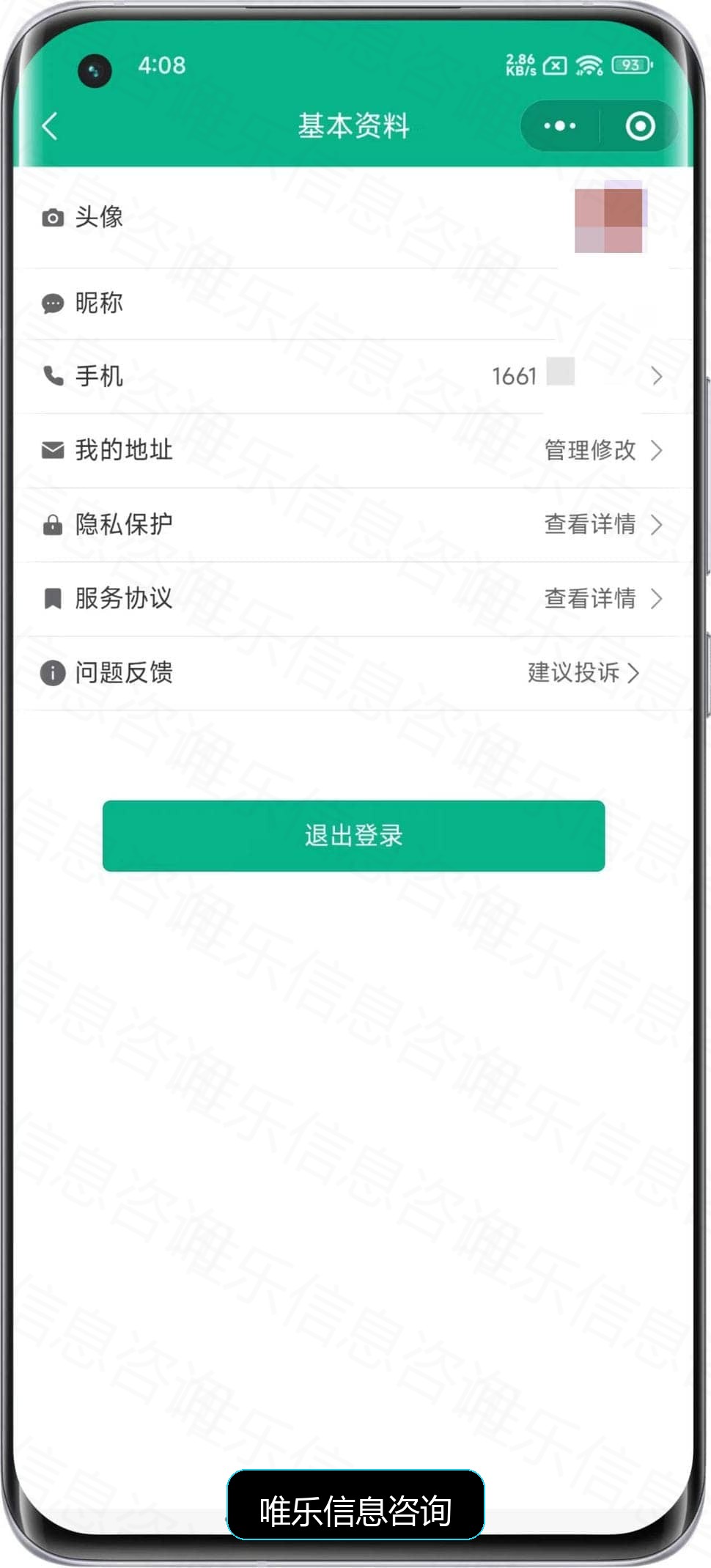 演示图片