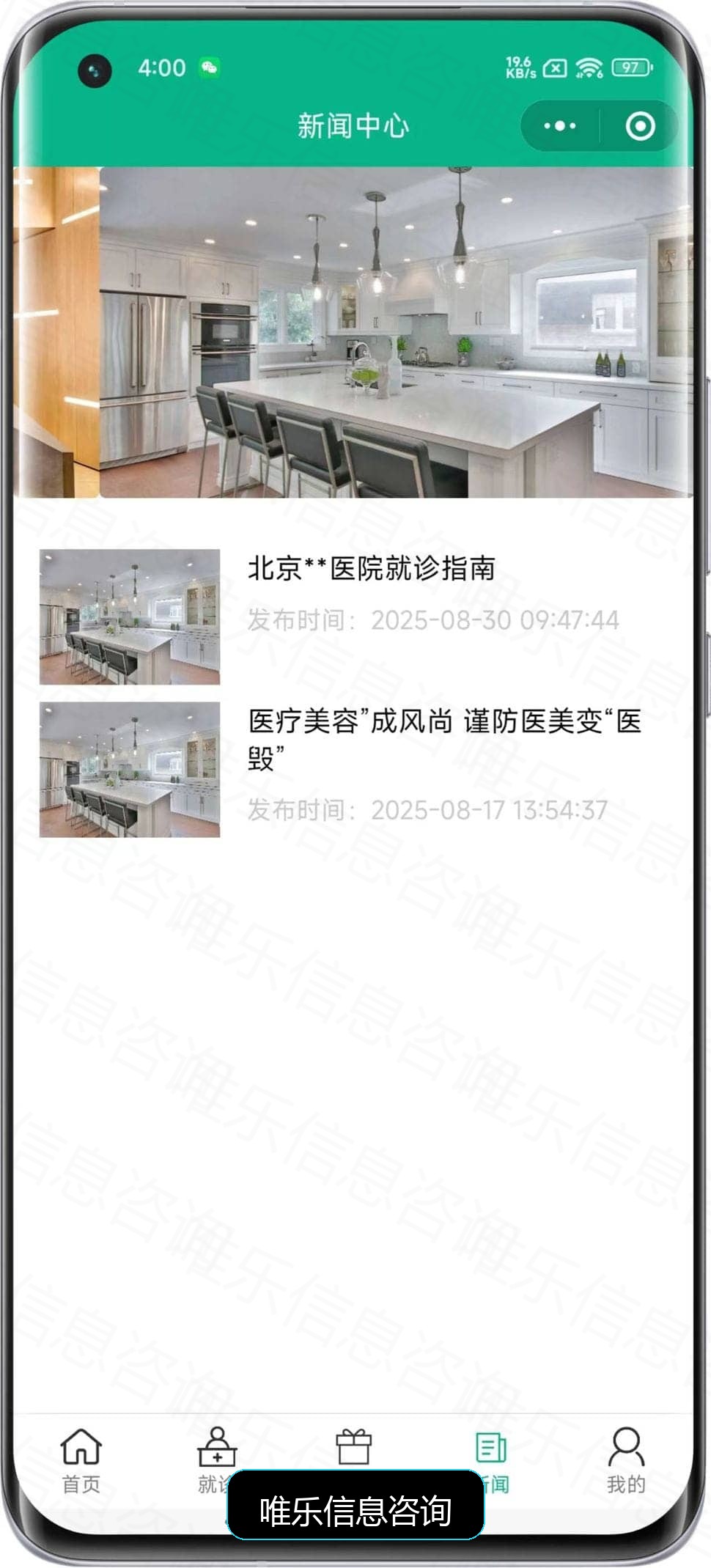 演示图片