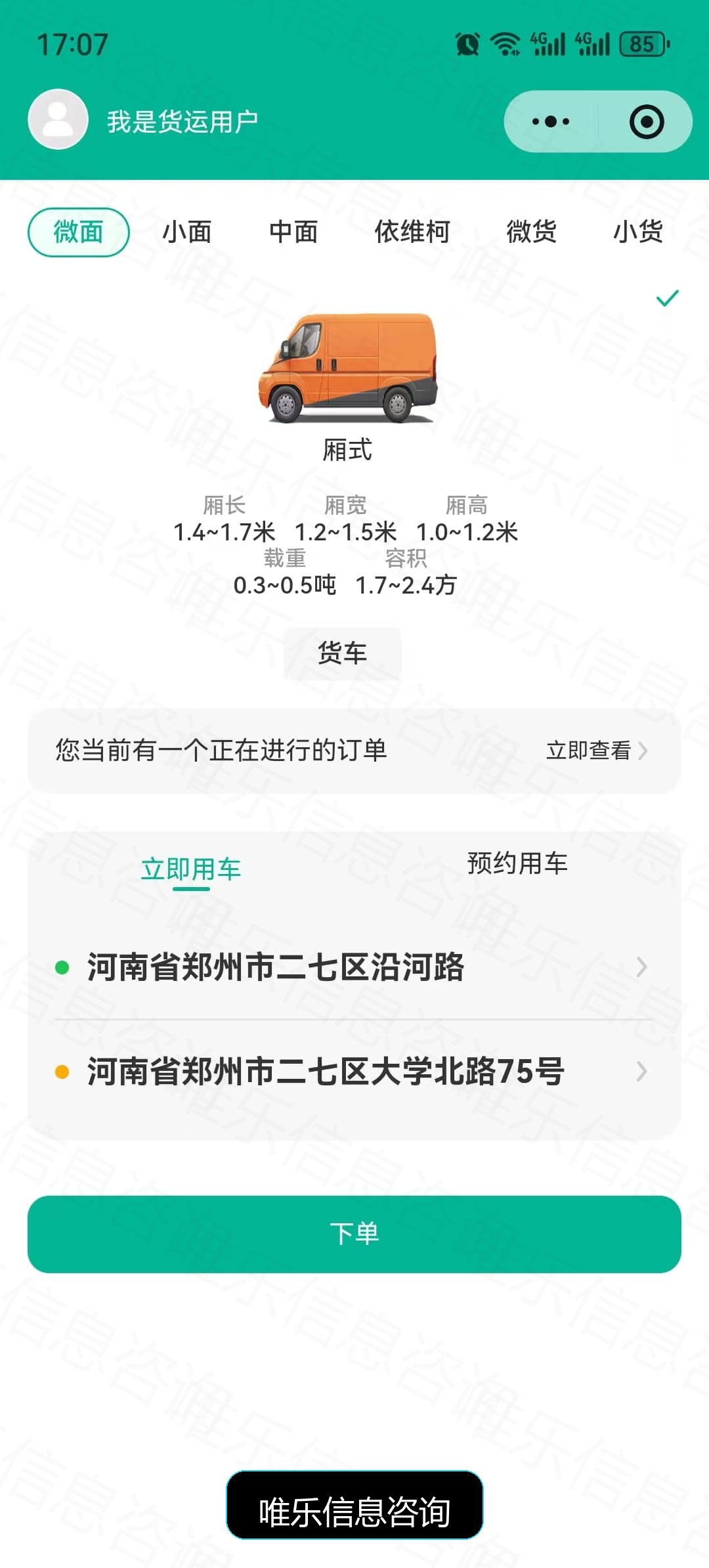 演示图片