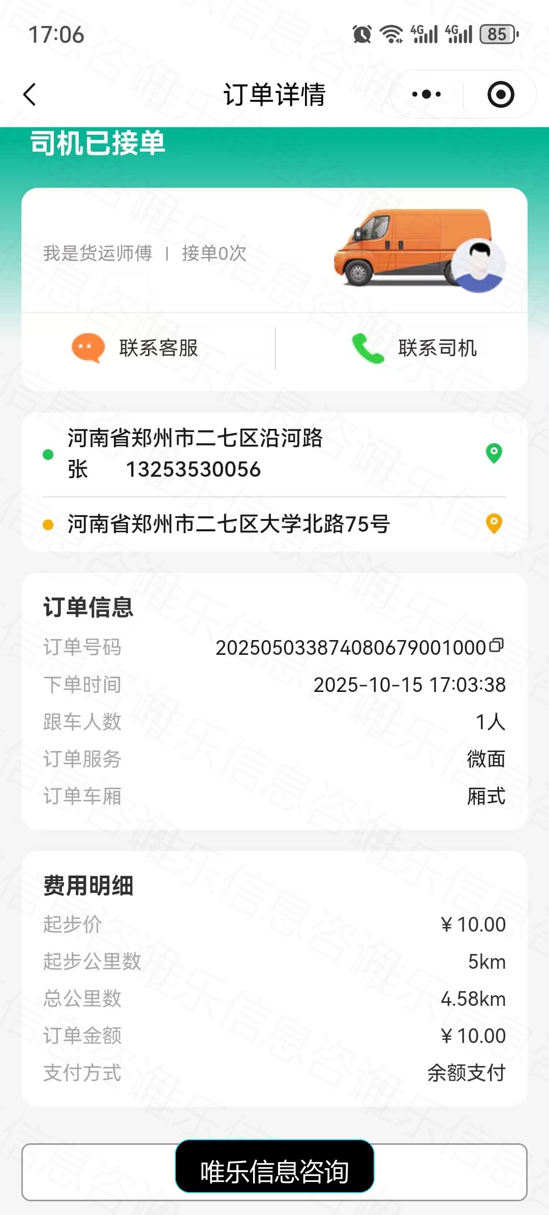 演示图片