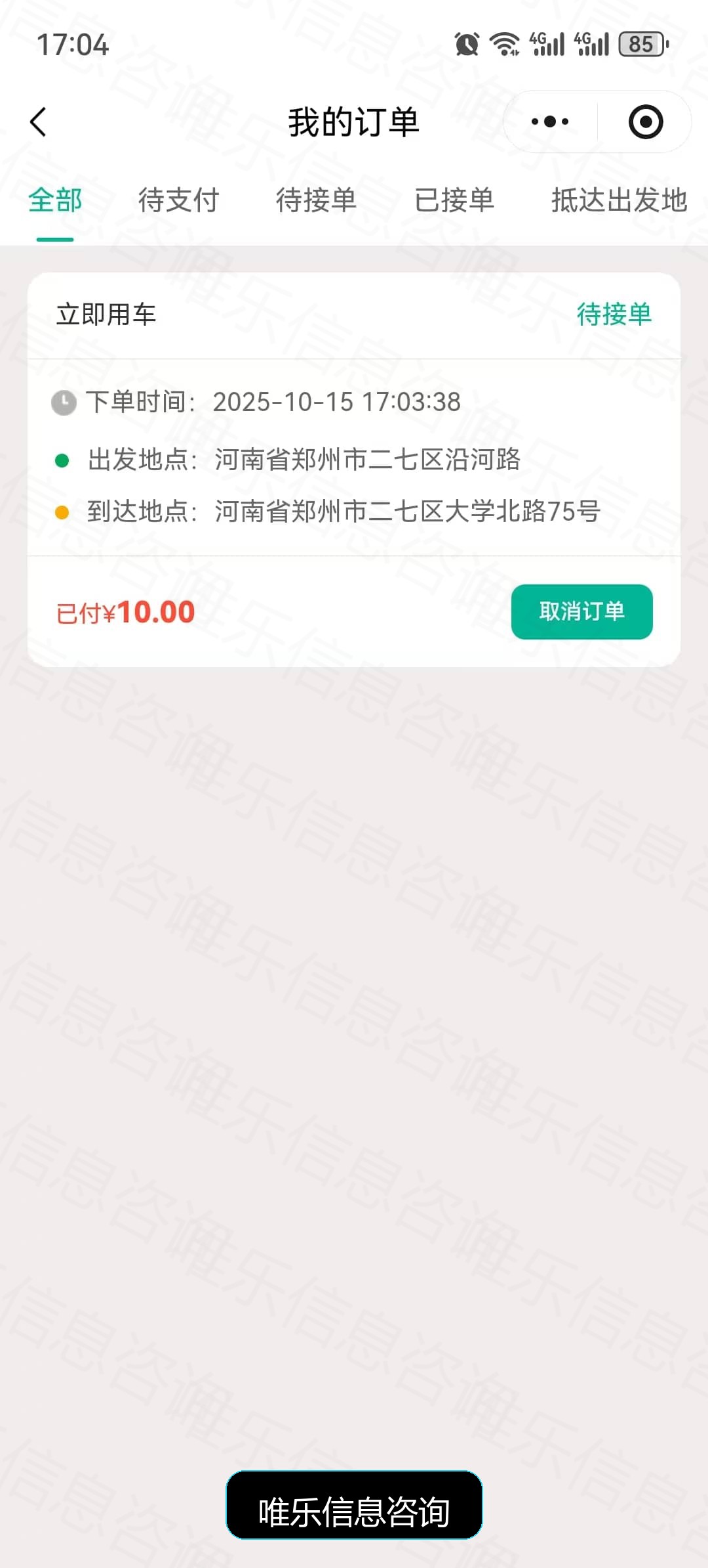 演示图片
