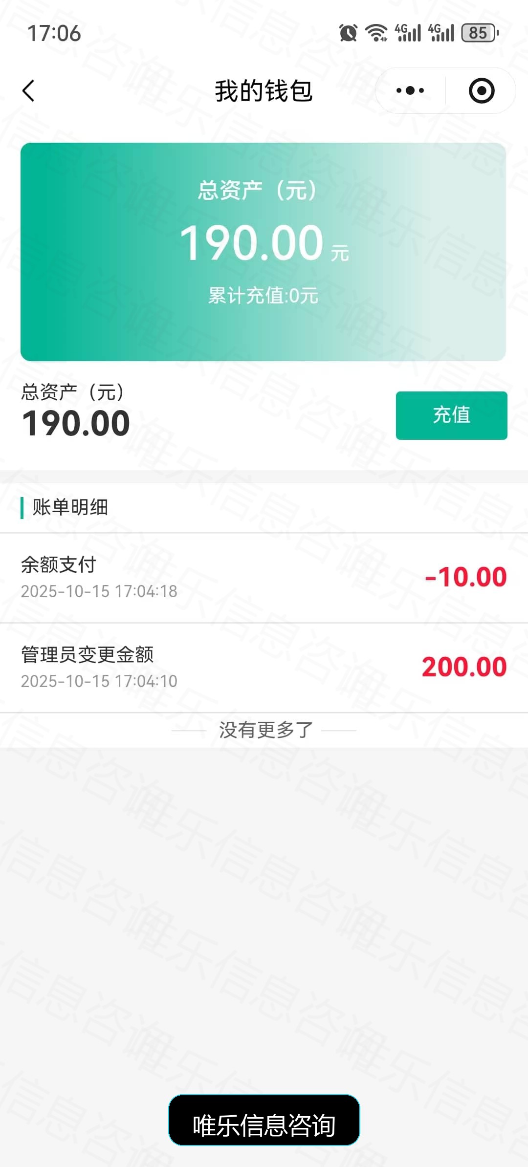 演示图片