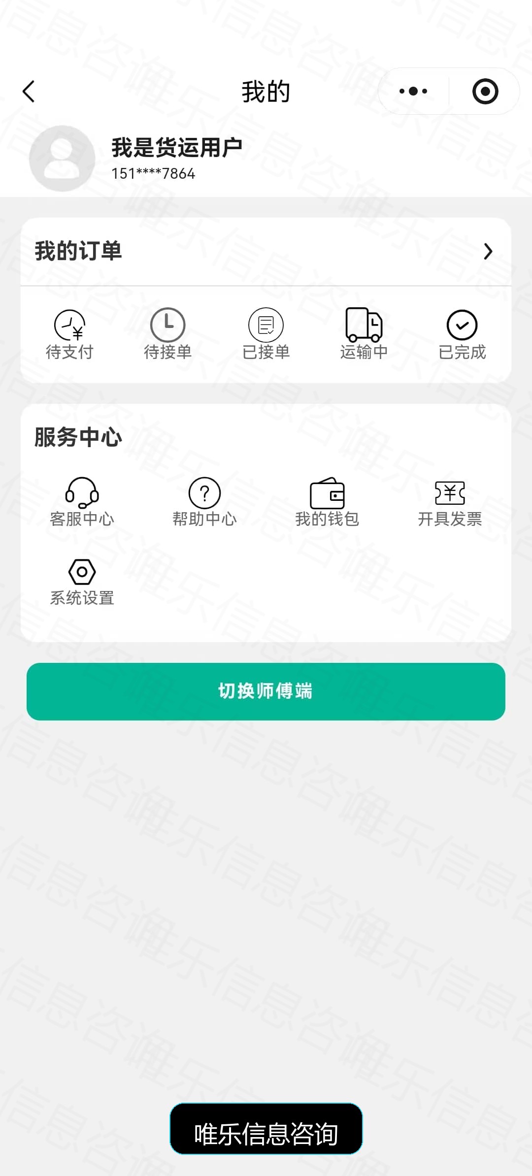 演示图片