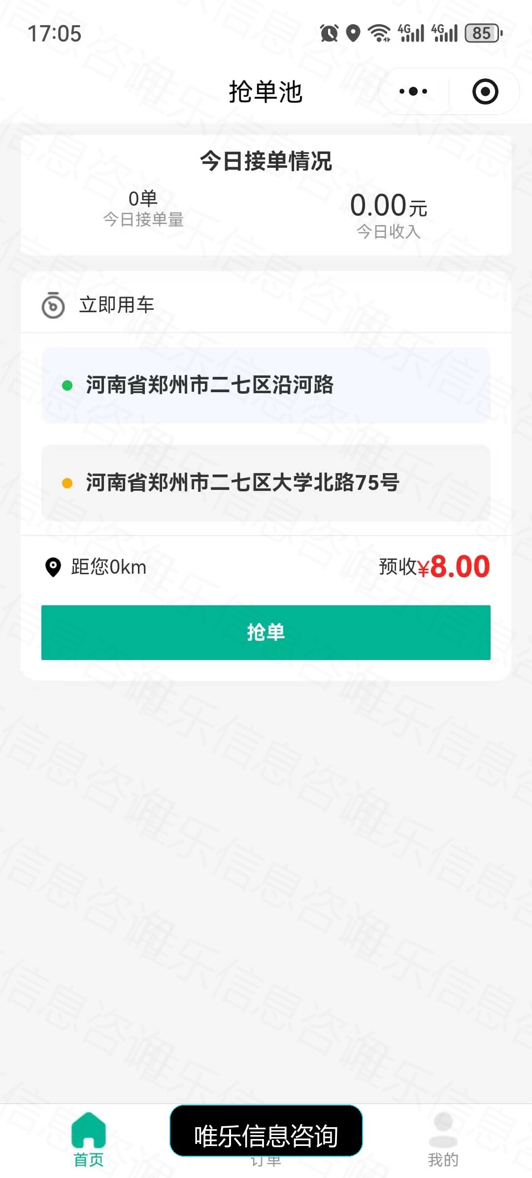 演示图片