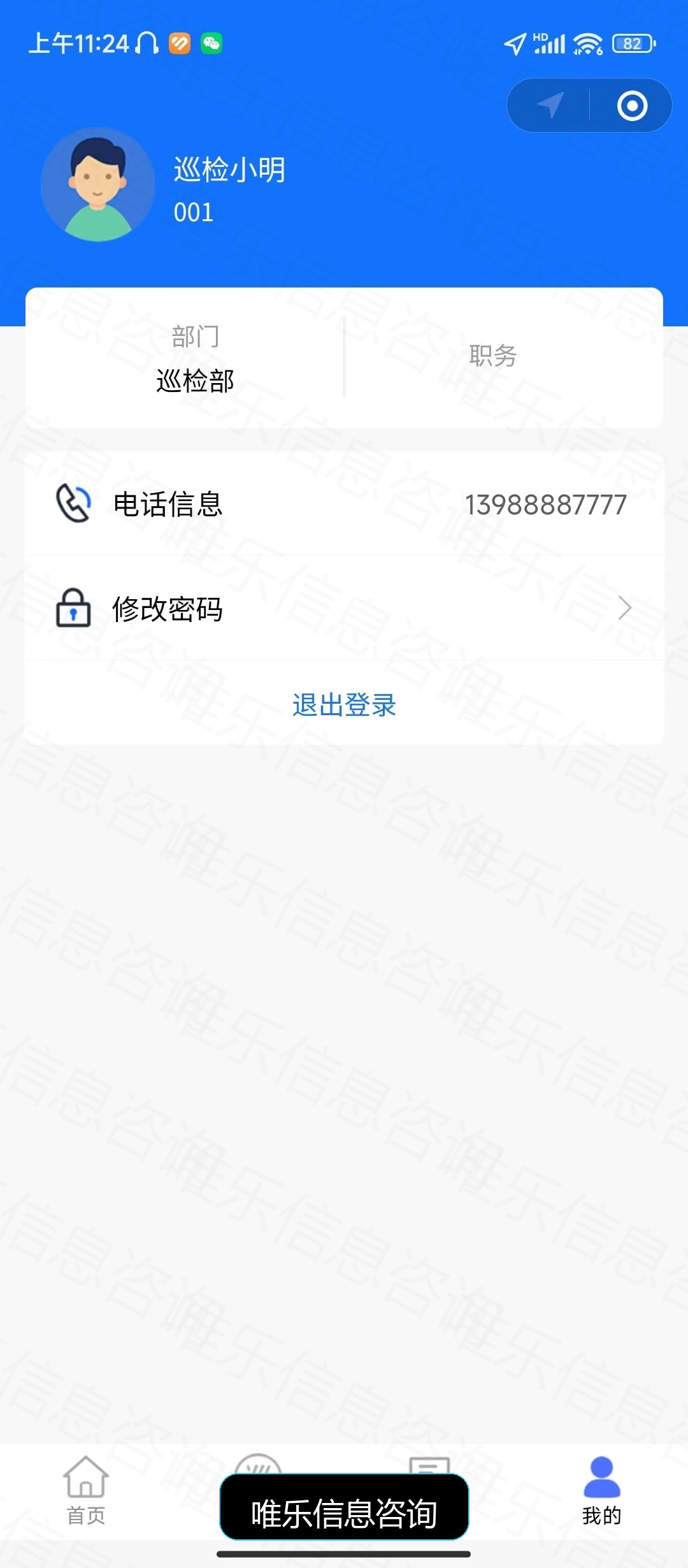 演示图片