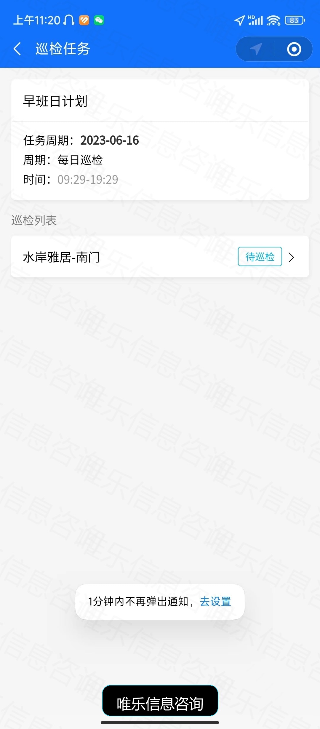 演示图片