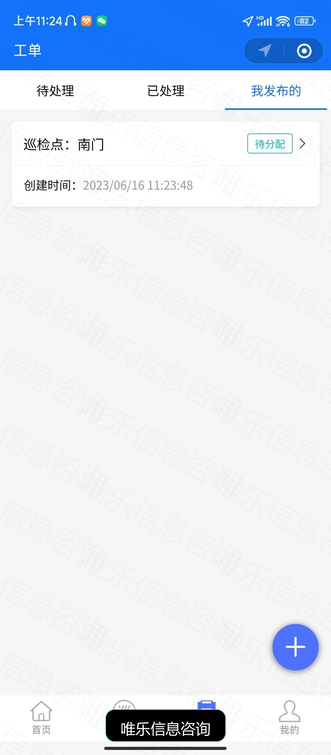 演示图片