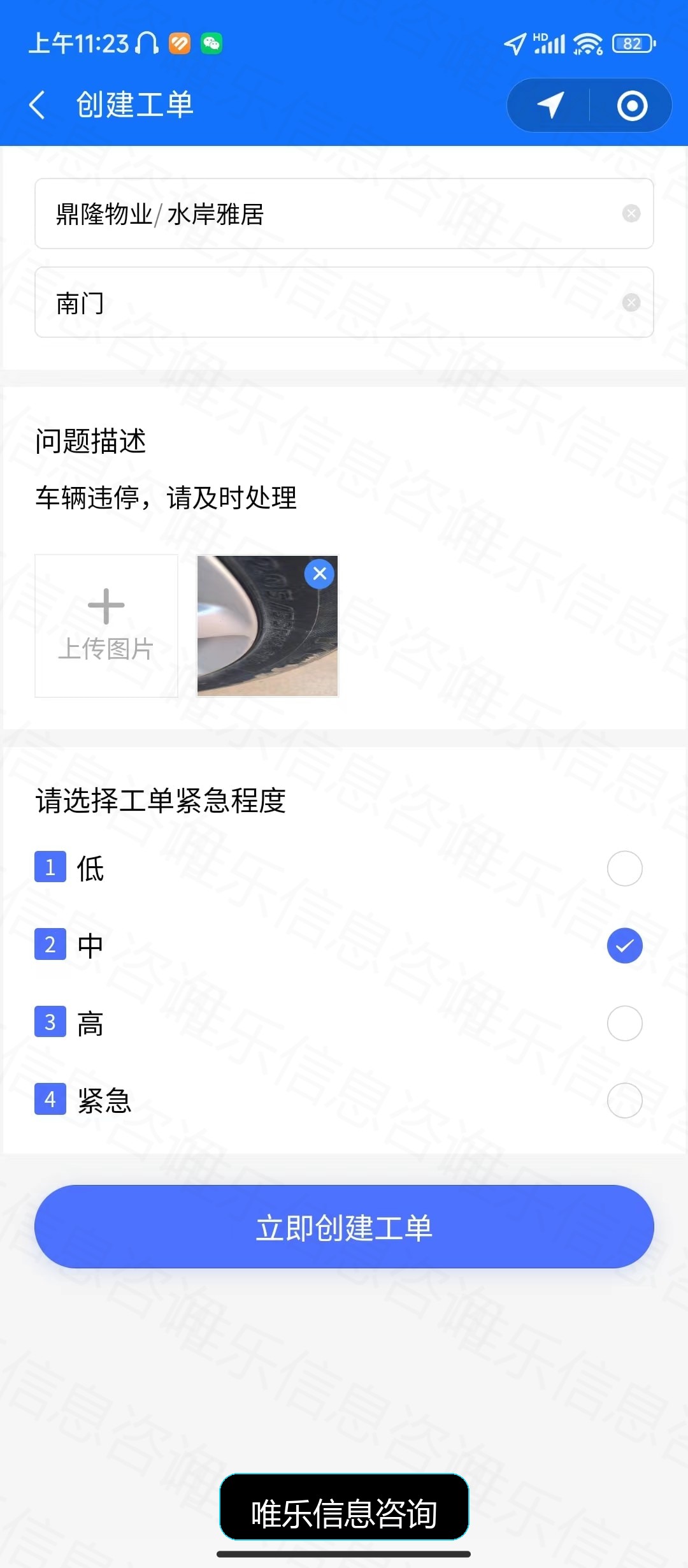 演示图片