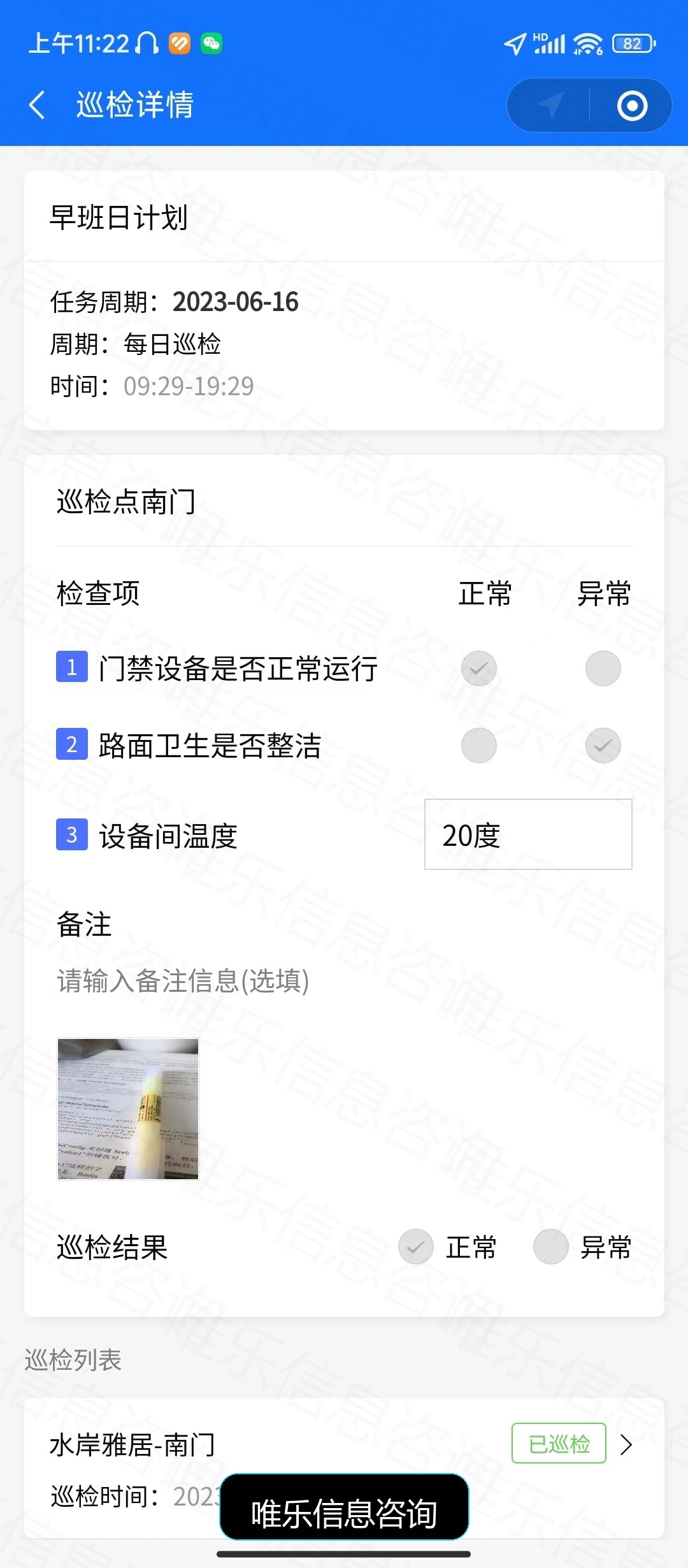演示图片