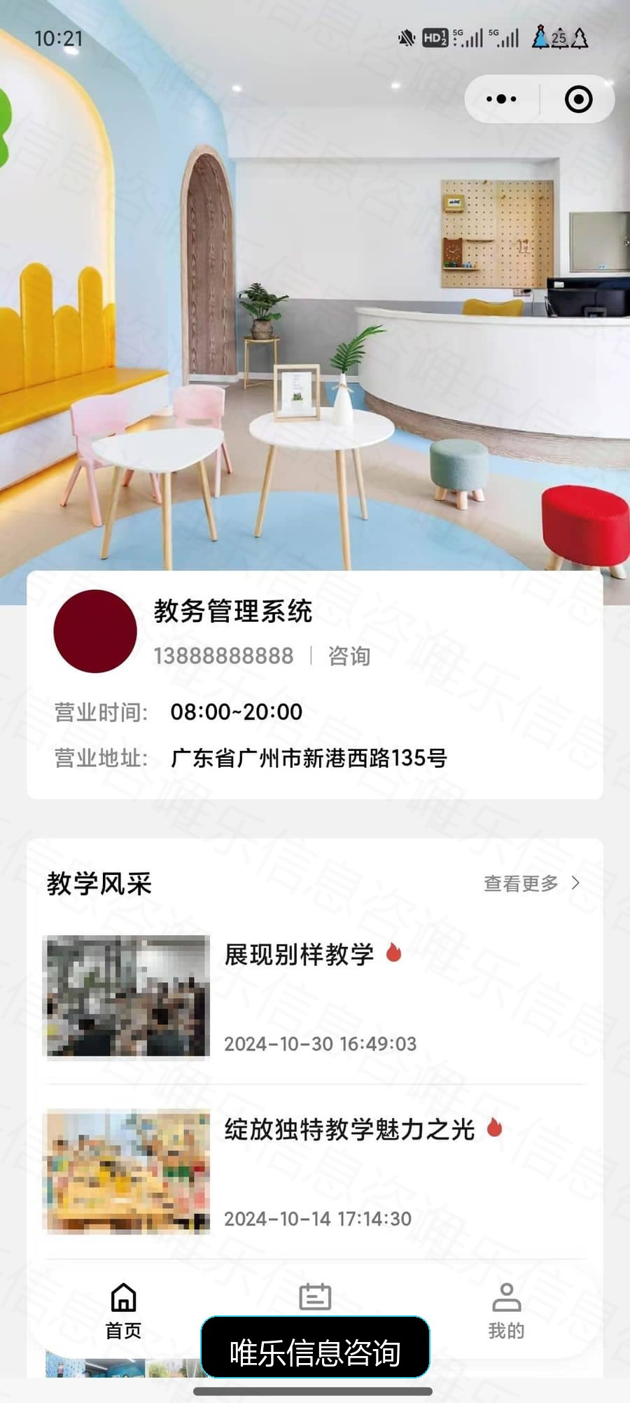 演示图片