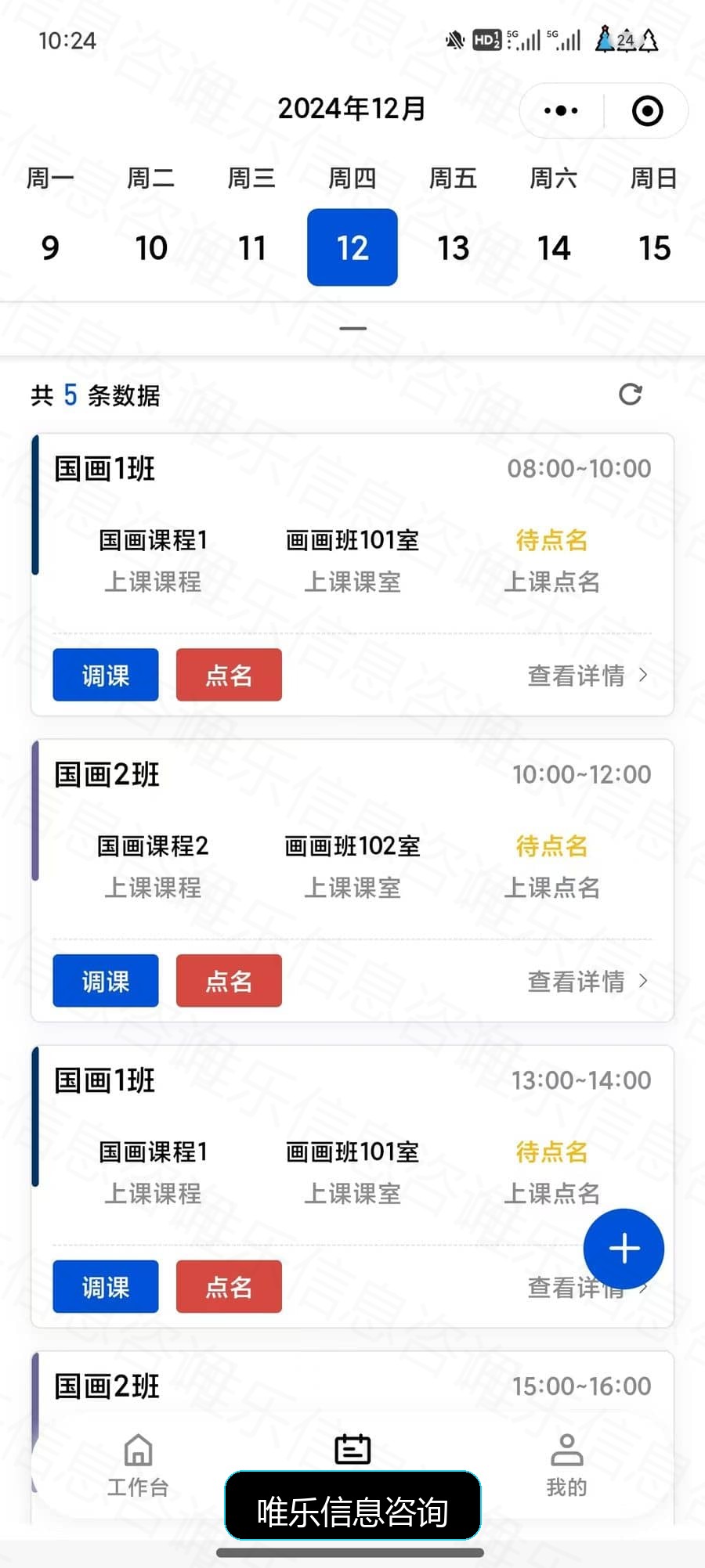 演示图片