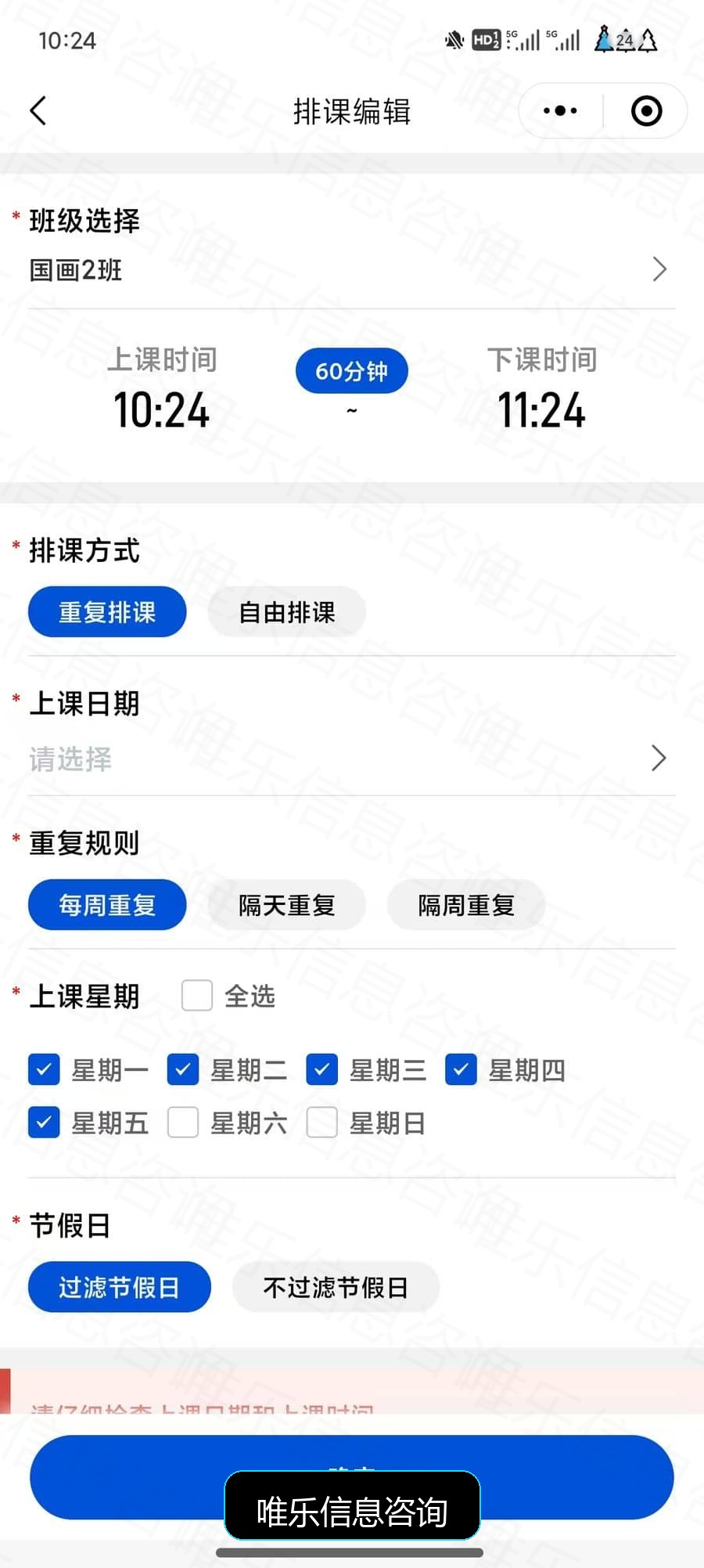 演示图片