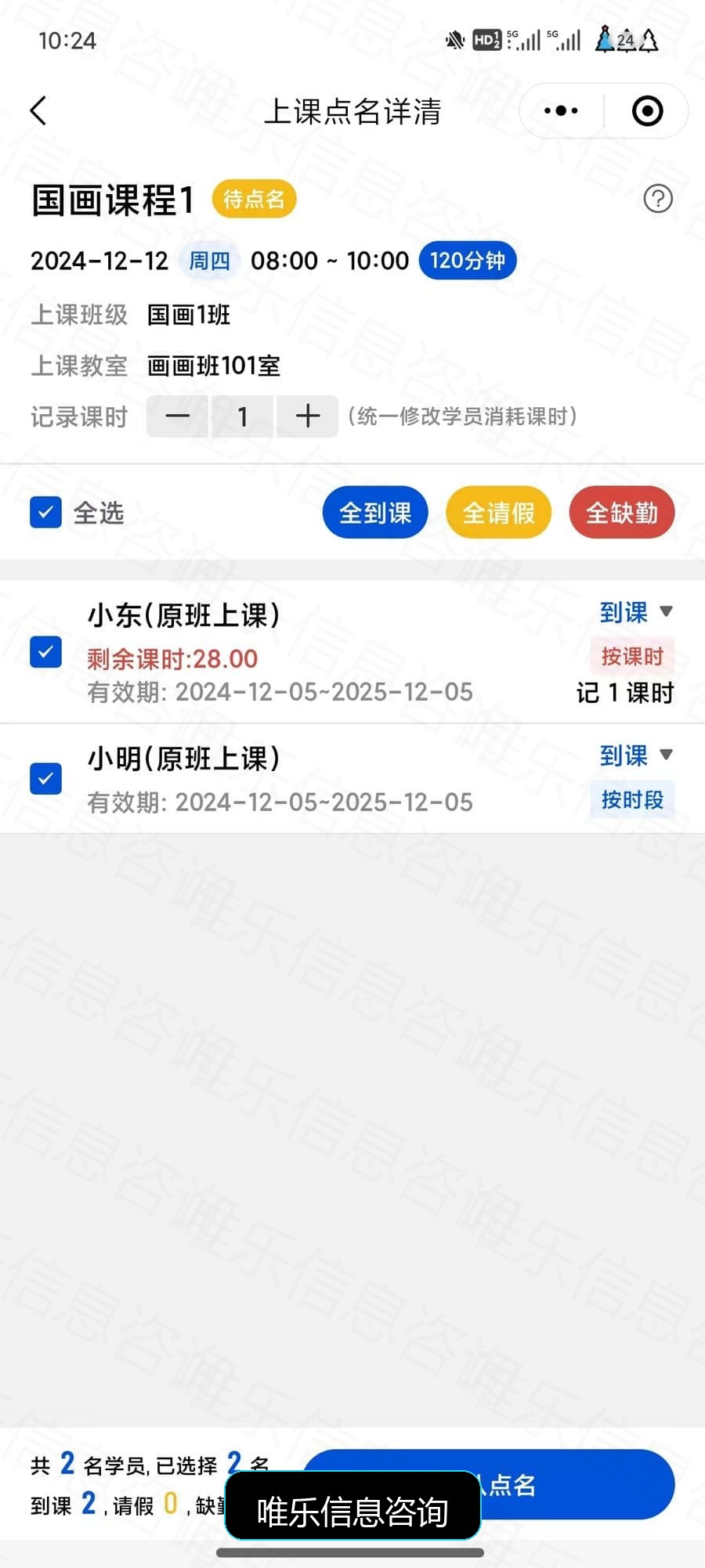 演示图片