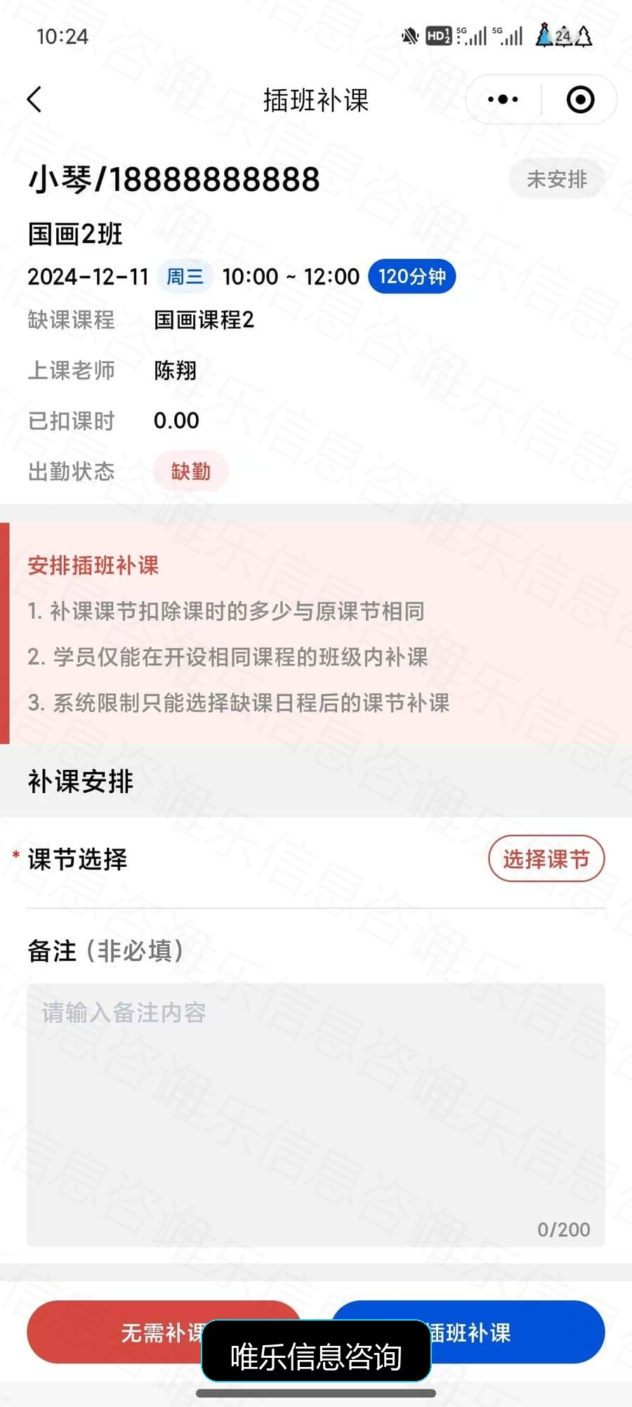 演示图片
