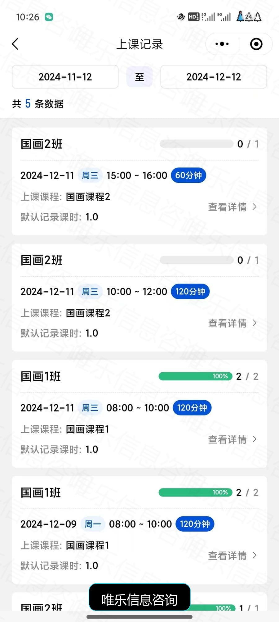 演示图片