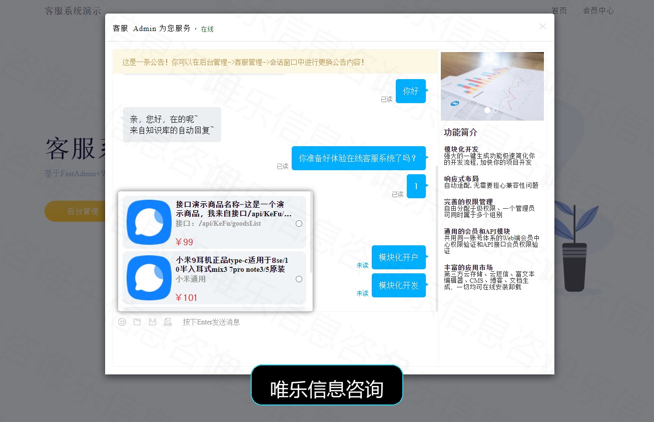 演示图片