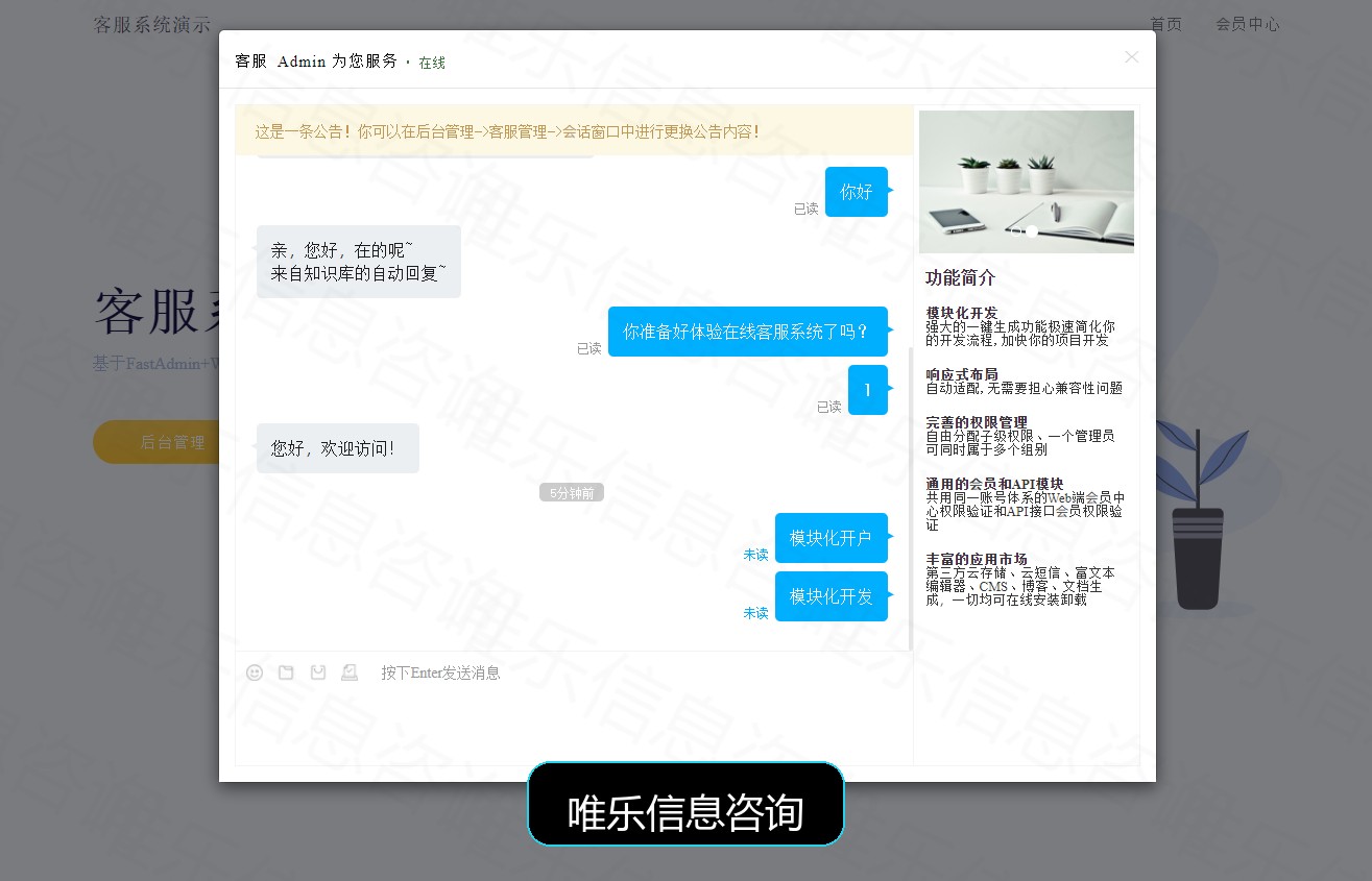演示图片