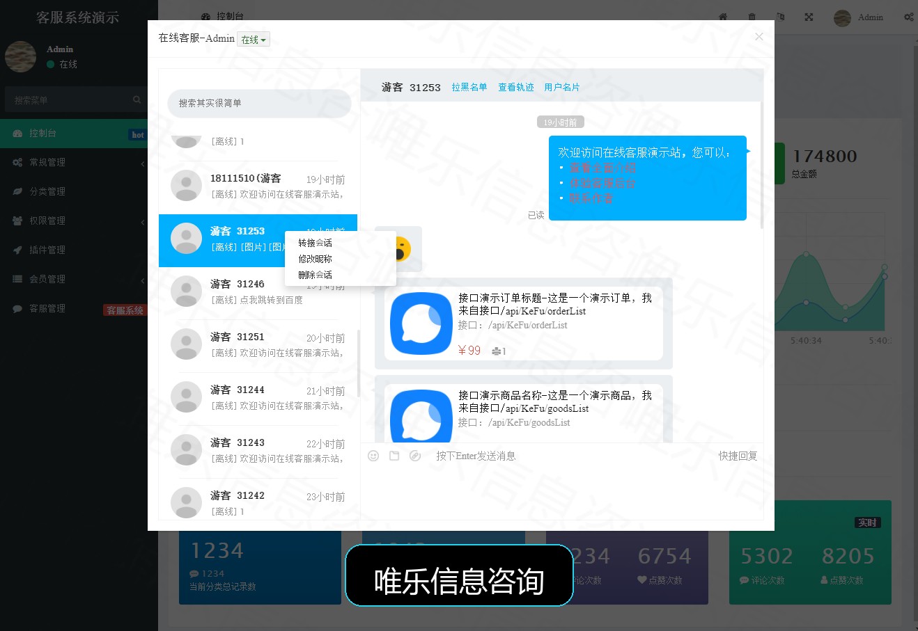 演示图片