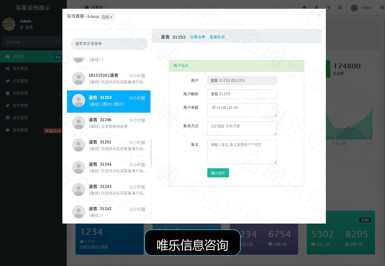 演示图片