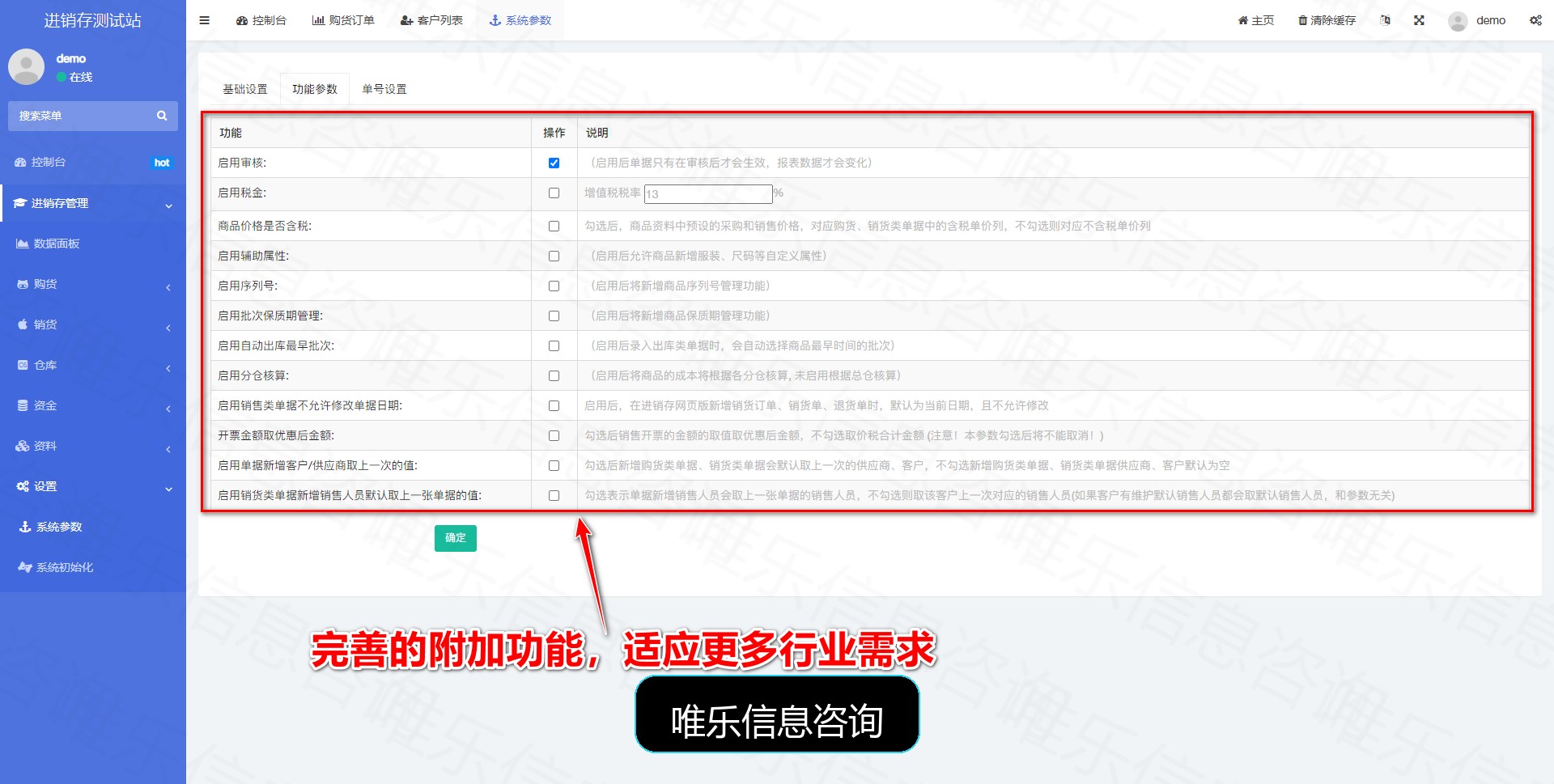 演示图片