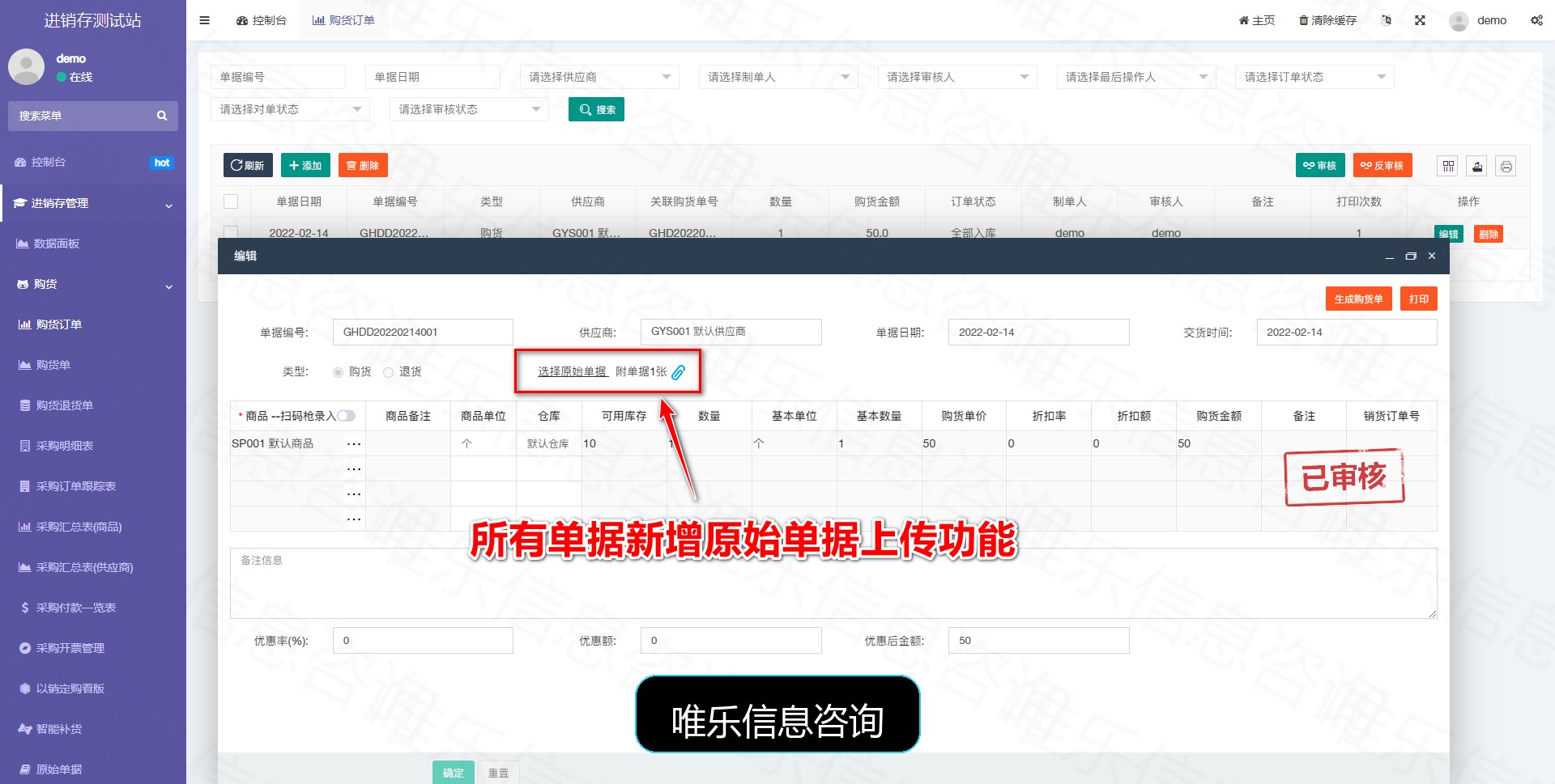 演示图片