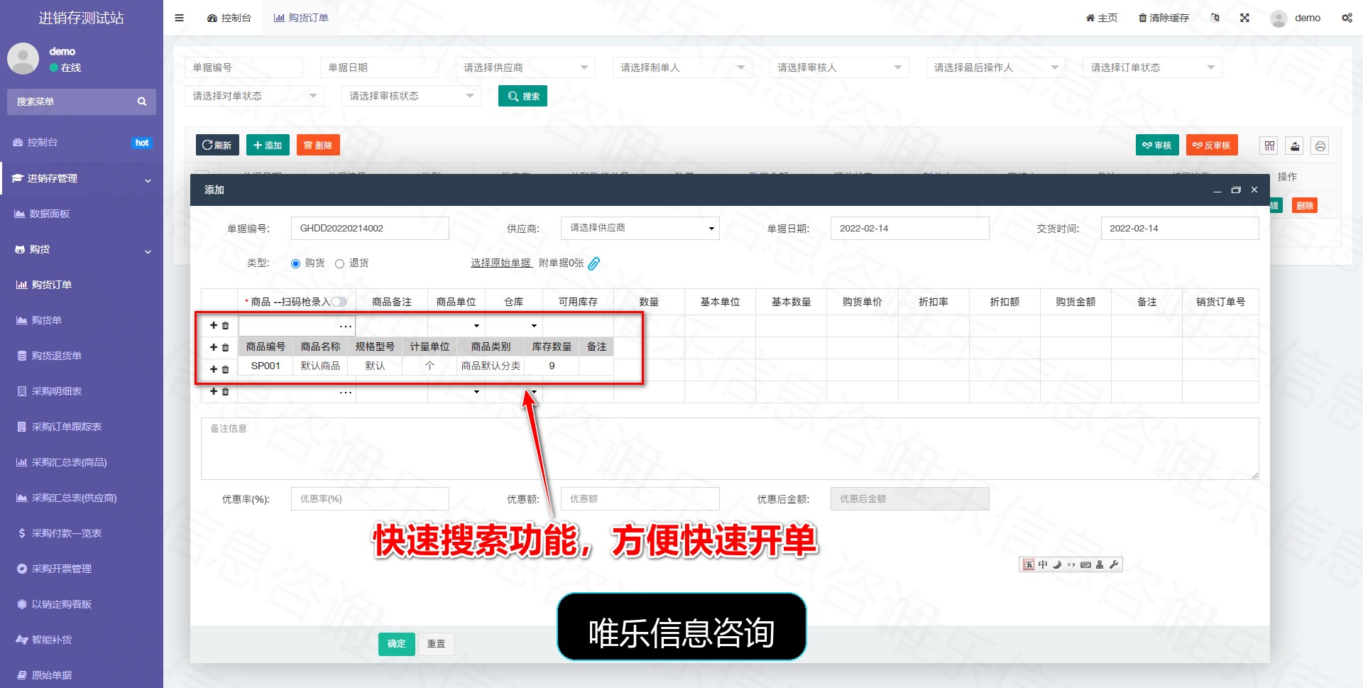 演示图片