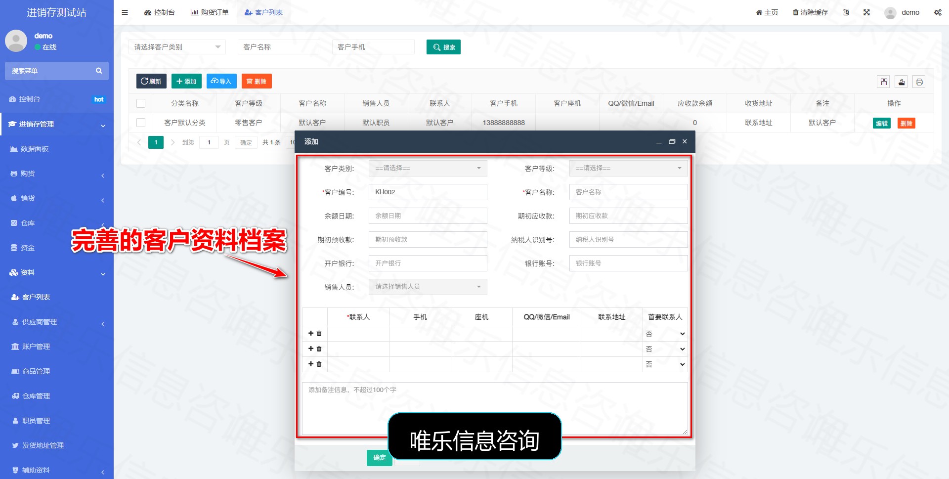 演示图片
