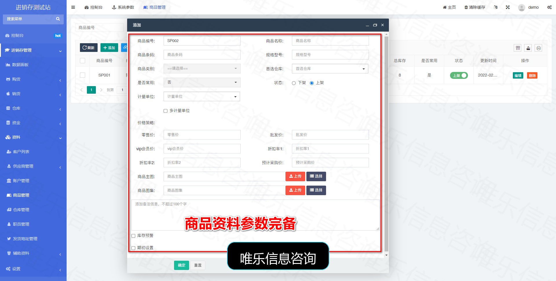 演示图片