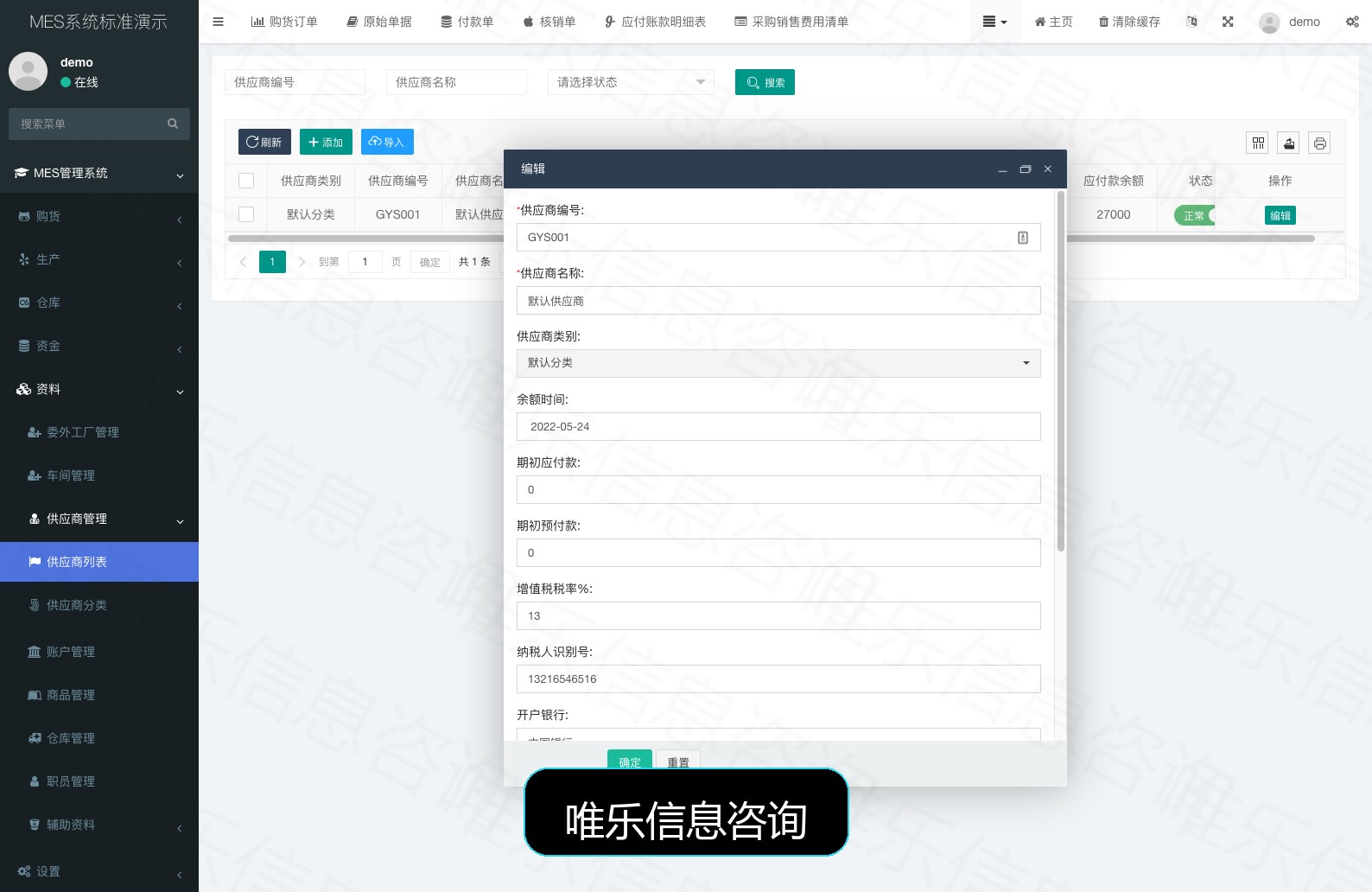 演示图片
