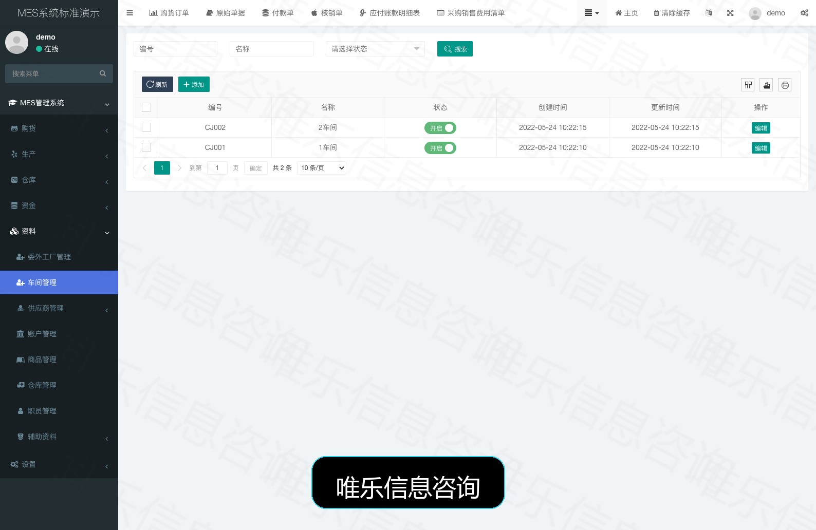 演示图片