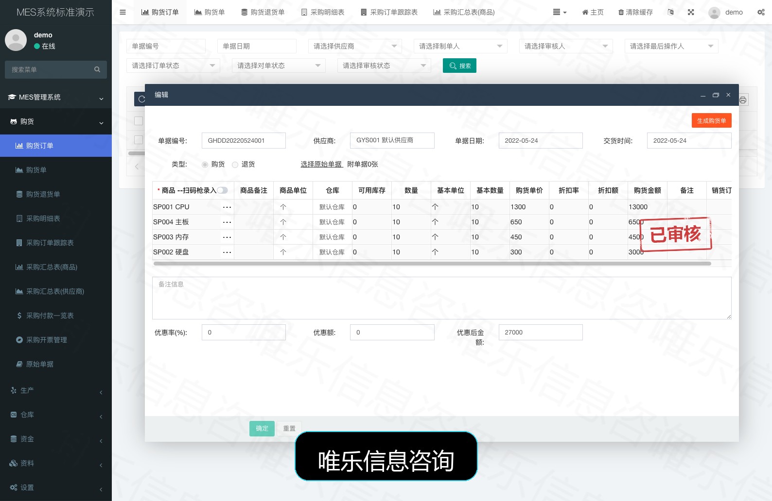 演示图片