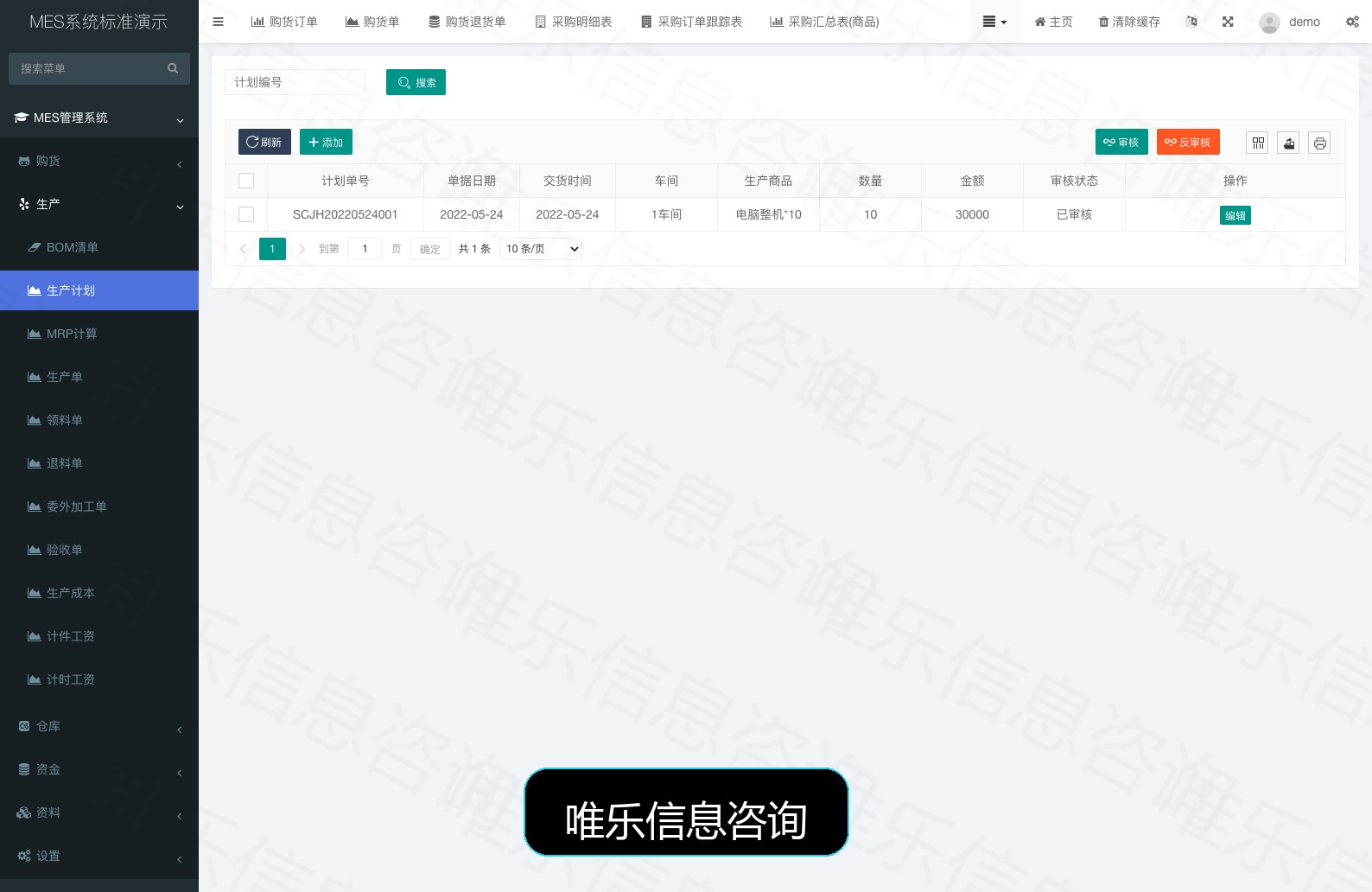 演示图片