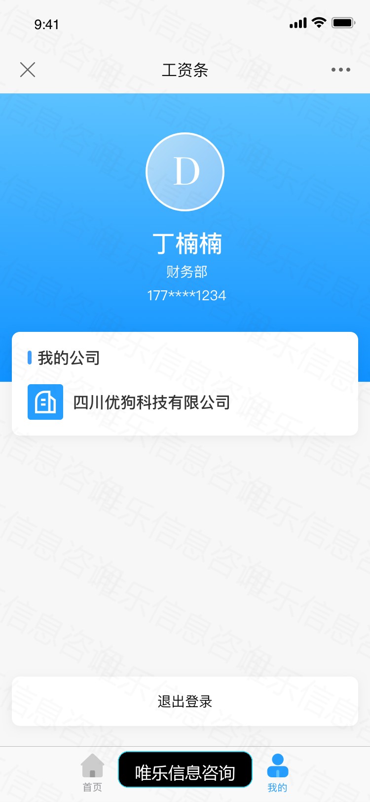 演示图片
