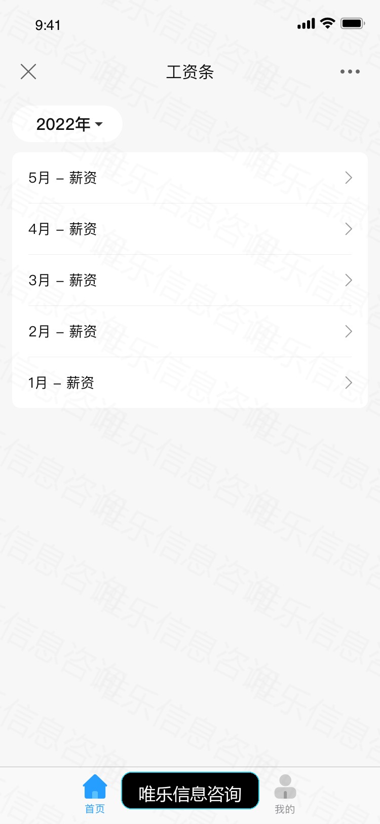 演示图片