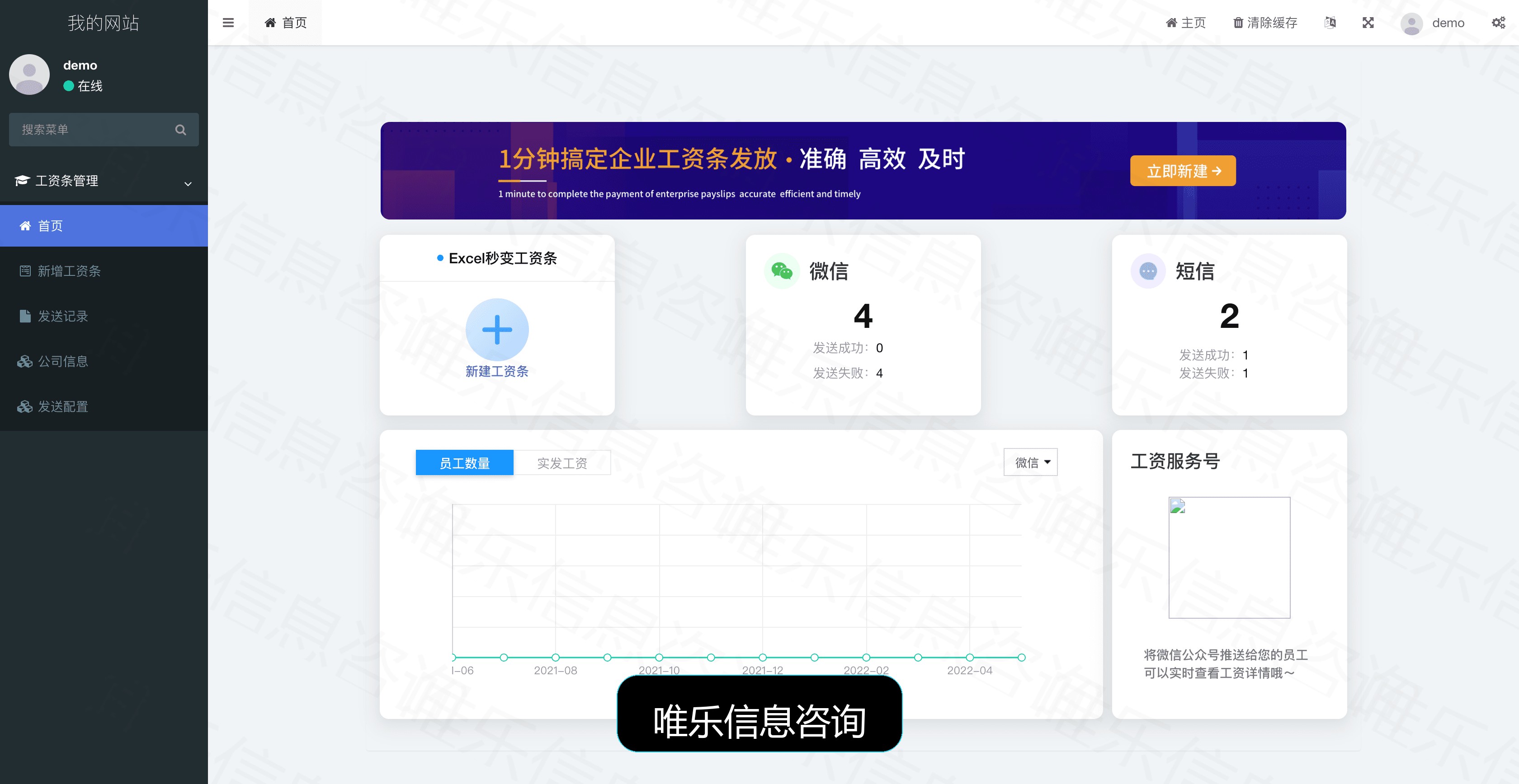 演示图片