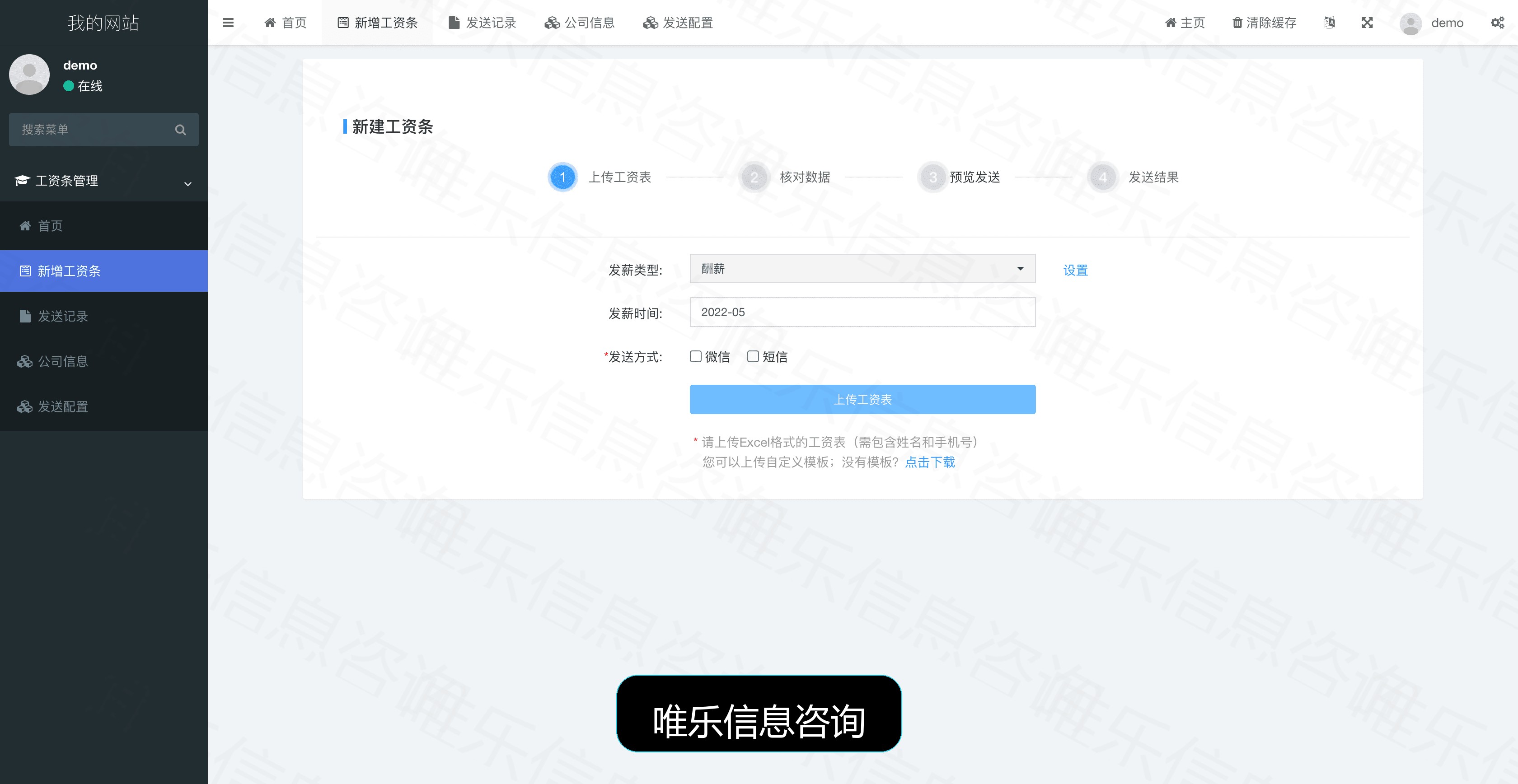 演示图片